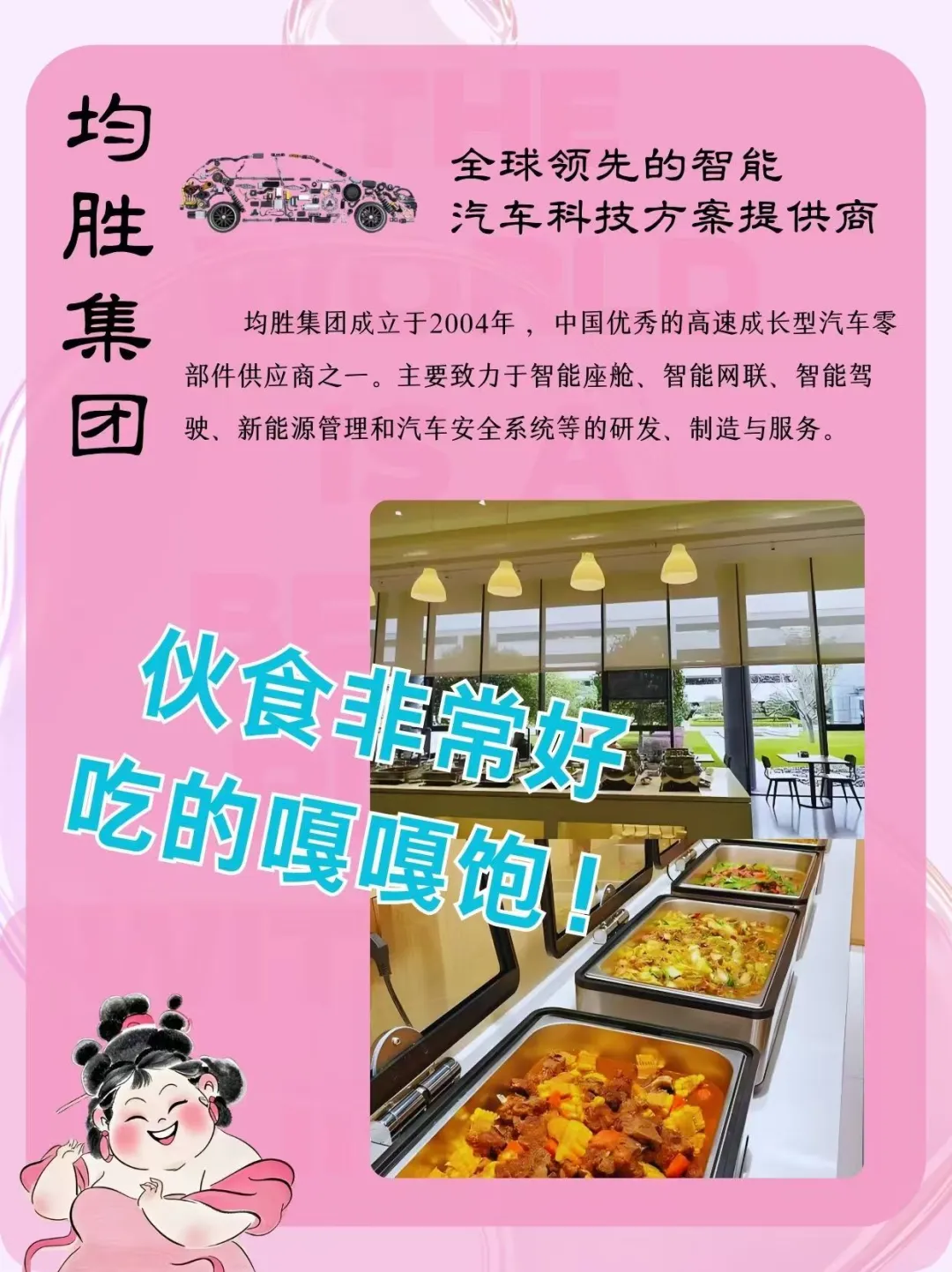 ?魔镜啊魔镜，宁波神仙公司有哪些?