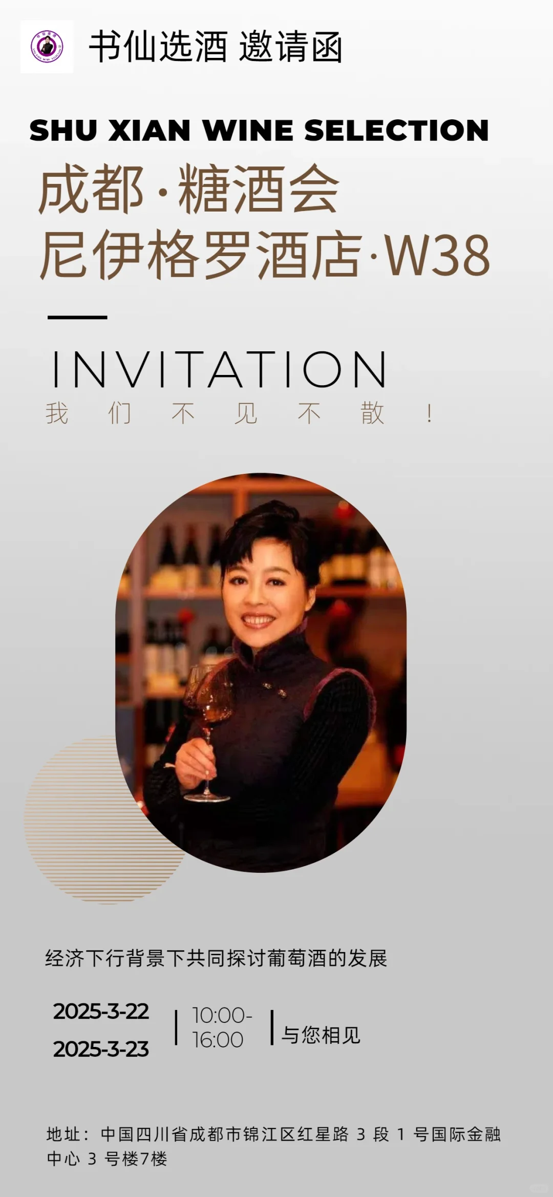 震撼来袭～