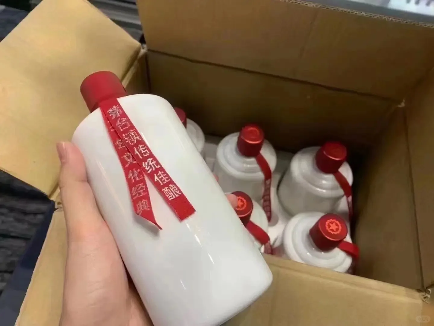 光瓶老酒（自己喝的开年饭用酒）