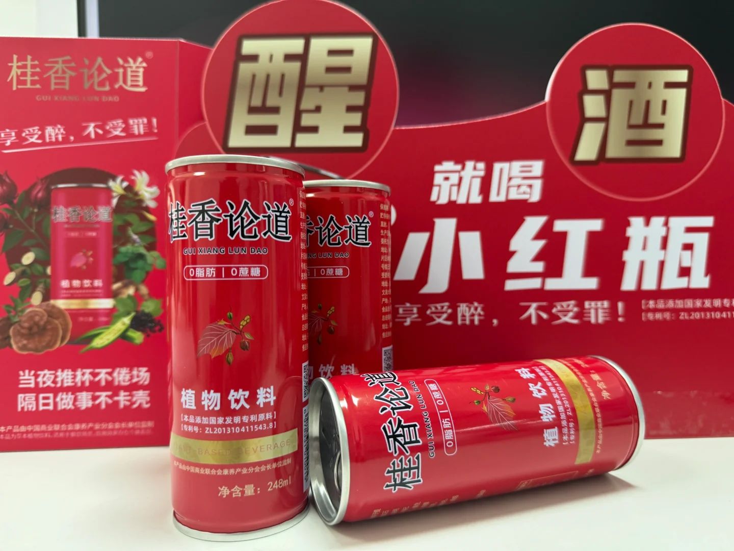 白酒配什么饮料,能够快速醒酒?