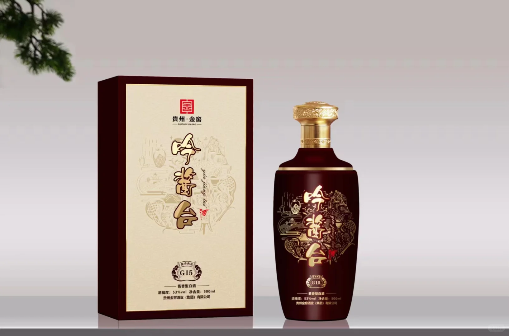 吟酱台酱香型白酒