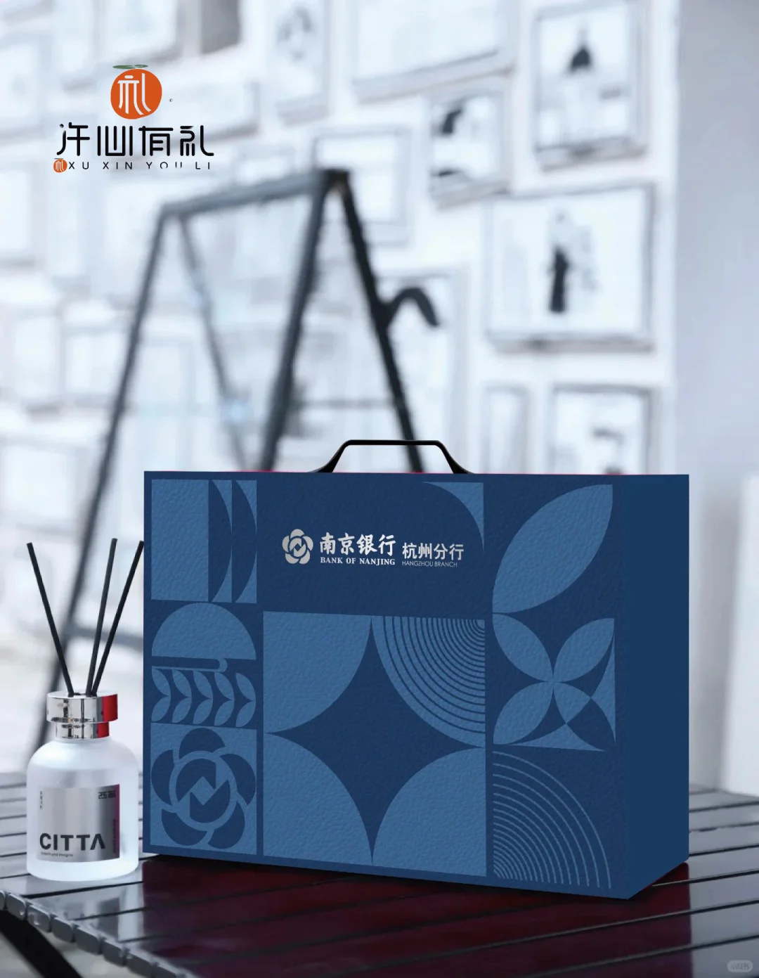 被采购夸夸的金融行业客户答谢礼