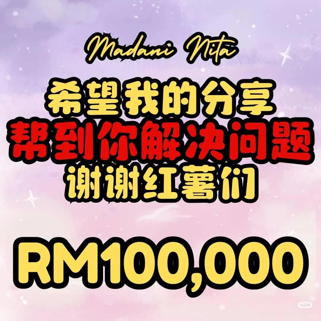 ??支持小型企业 有政府援助!!