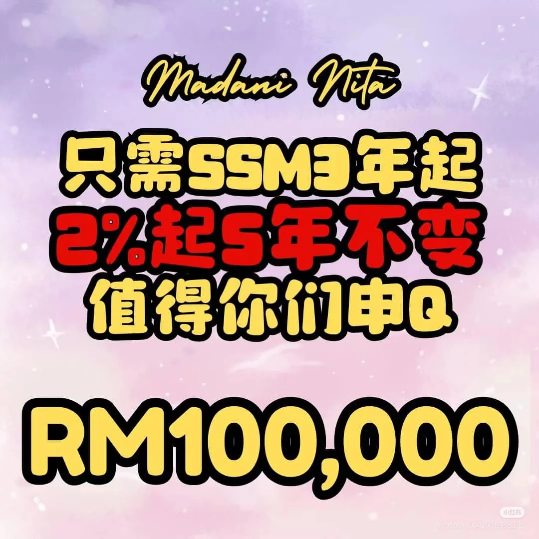??支持小型企业 有政府援助!!