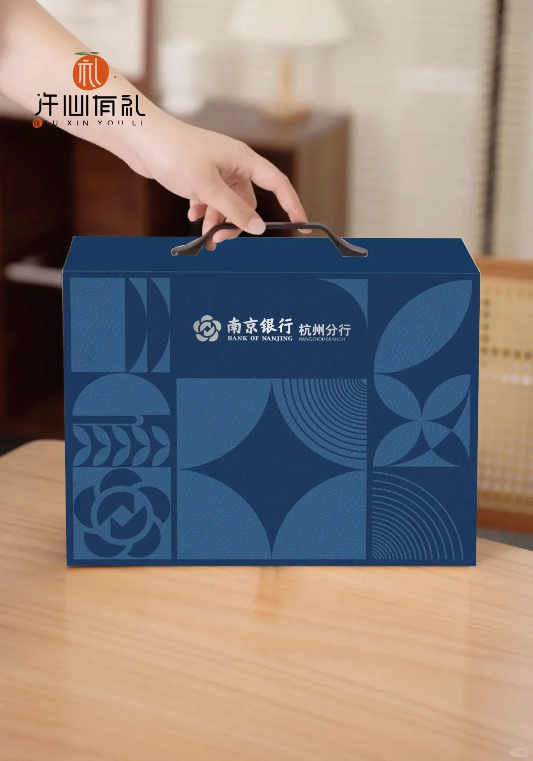 被采购夸夸的金融行业客户答谢礼