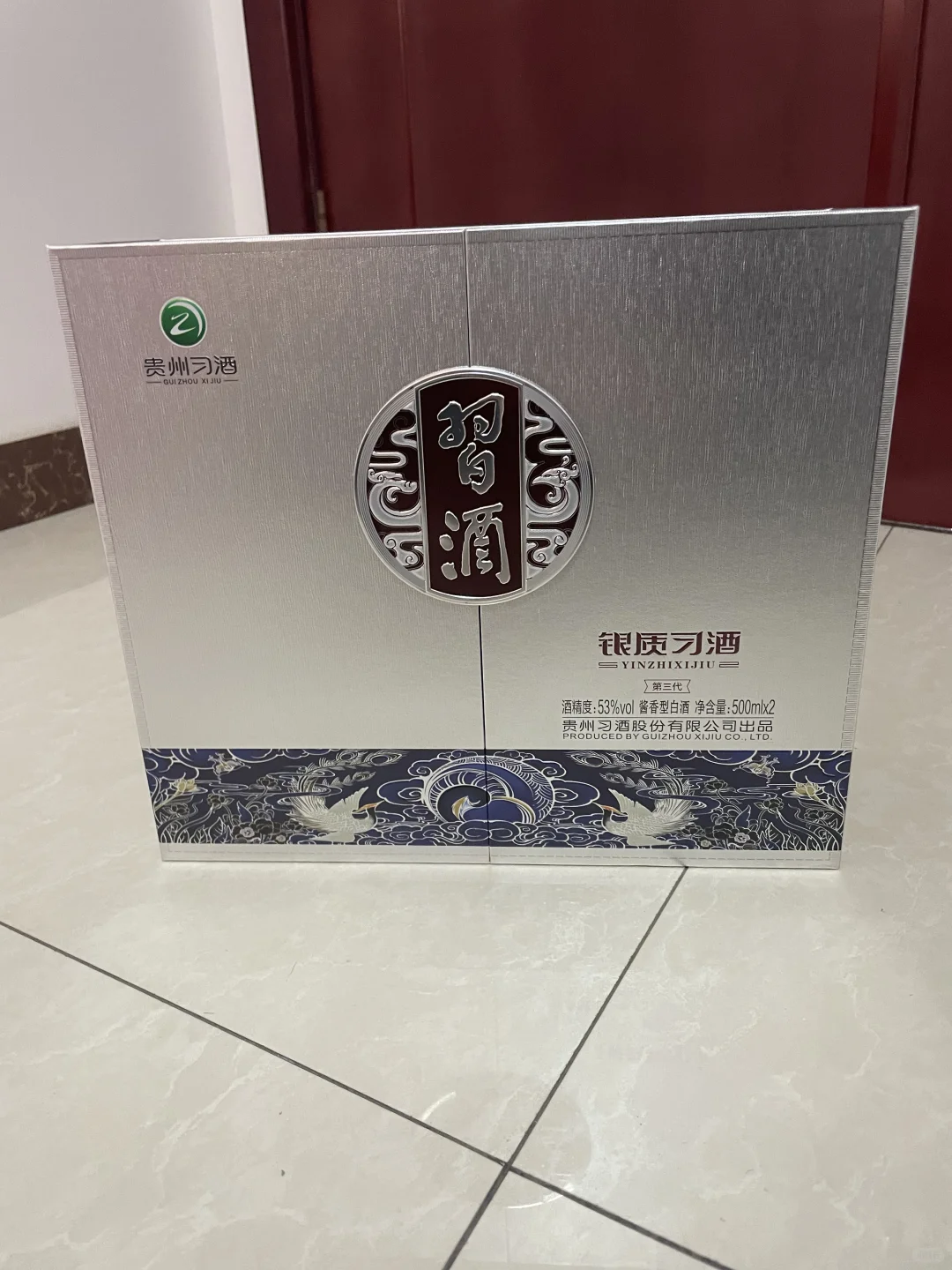 170银质盒子