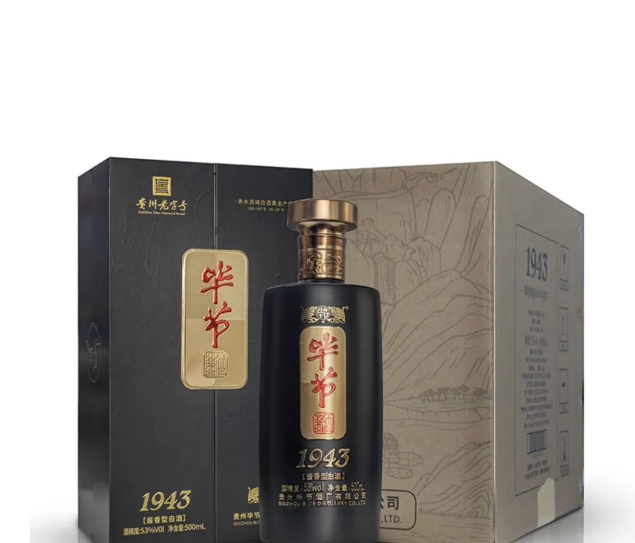 毕节酱香酒