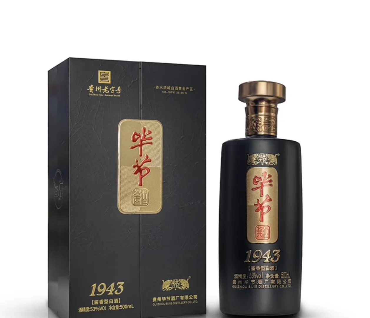 毕节酱香酒