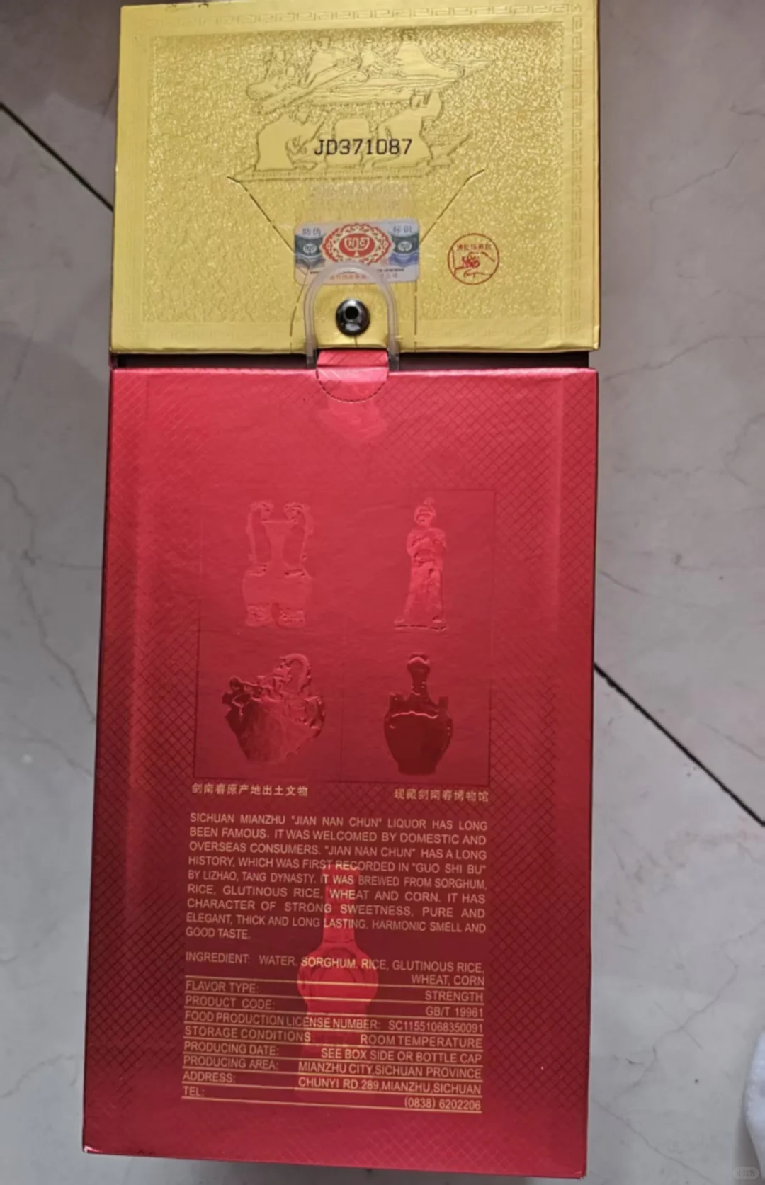 ➗白酒52°两瓶全新