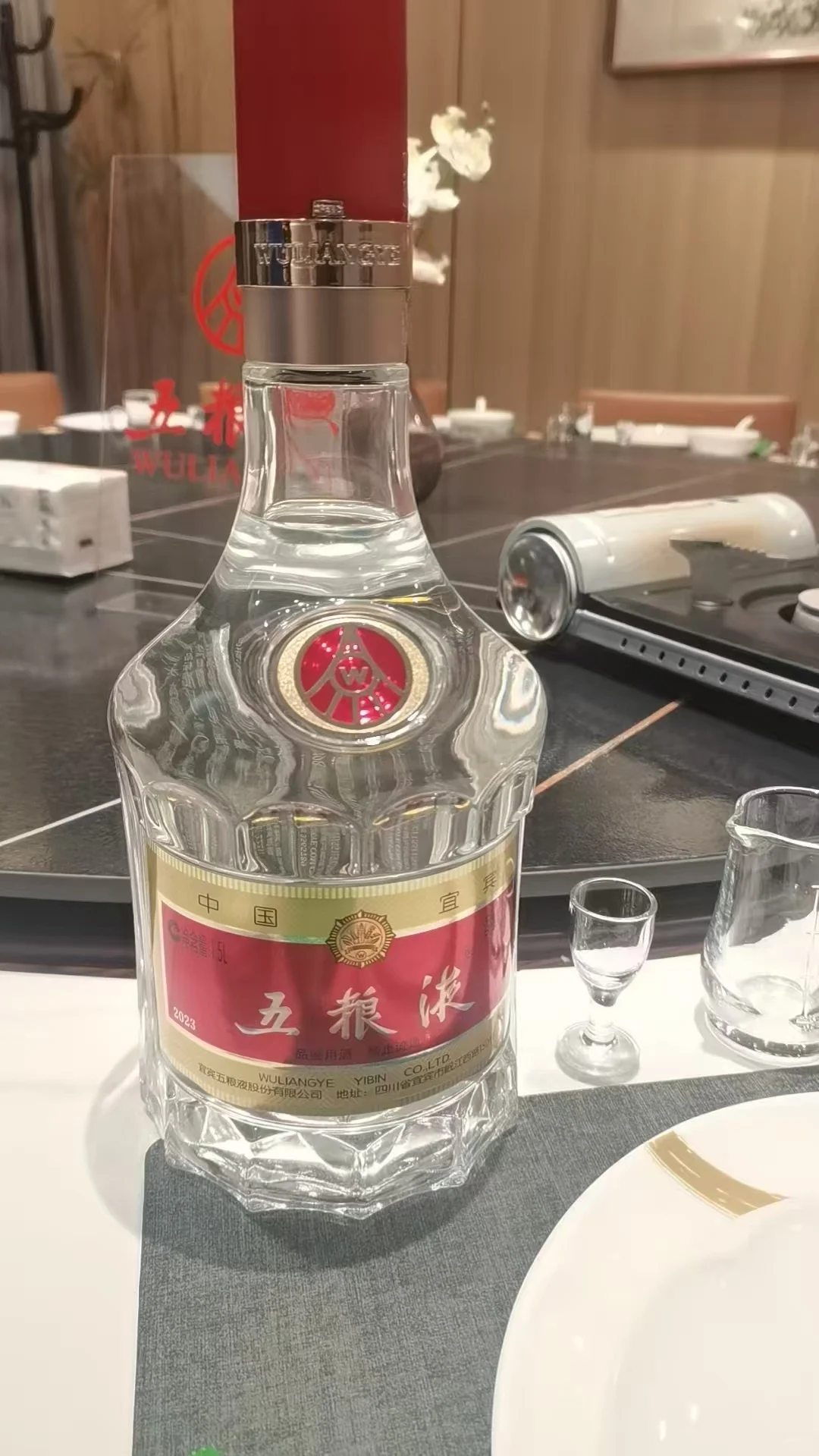 你们觉得五粮液是浓香一哥吗