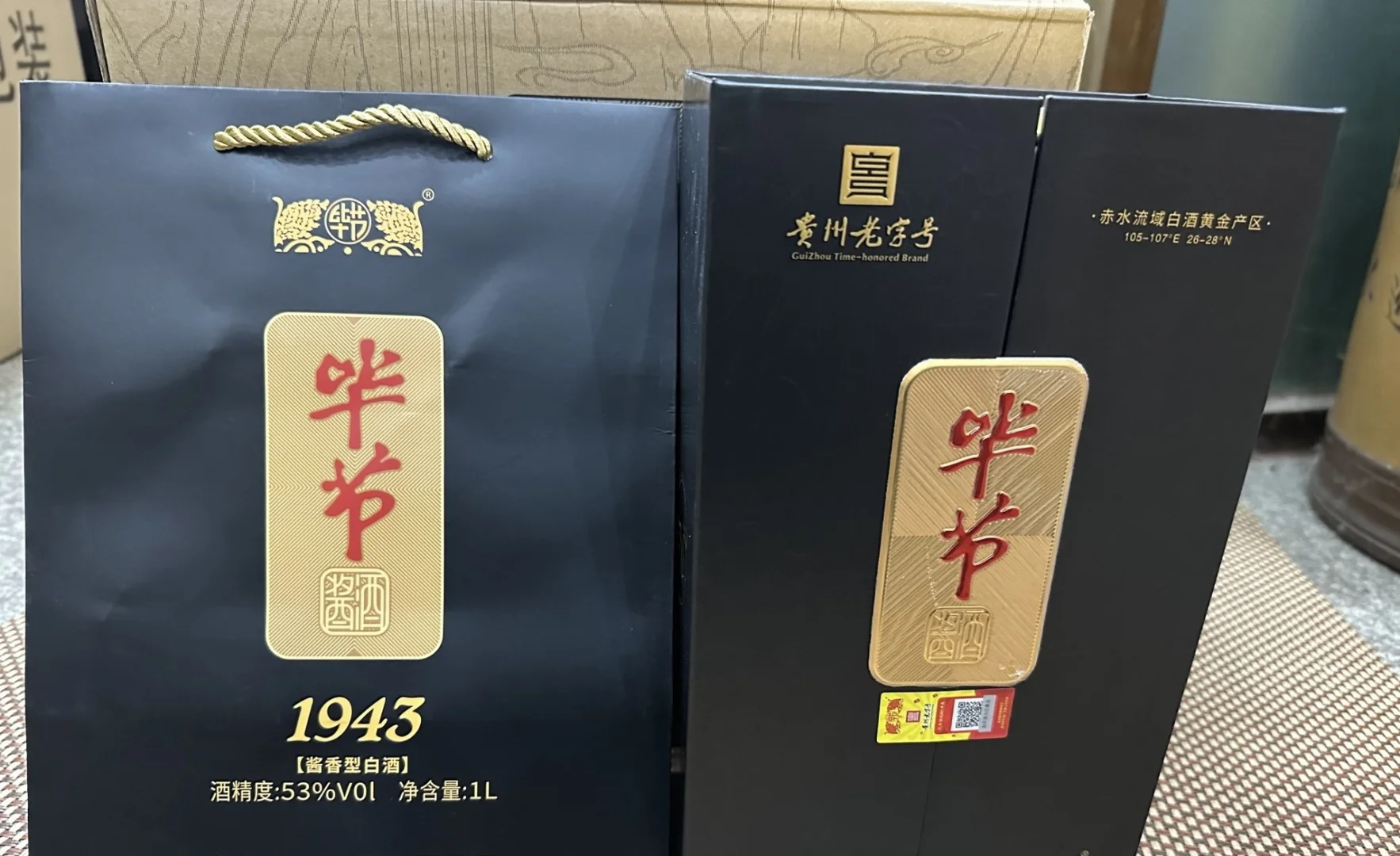 毕节酱香酒
