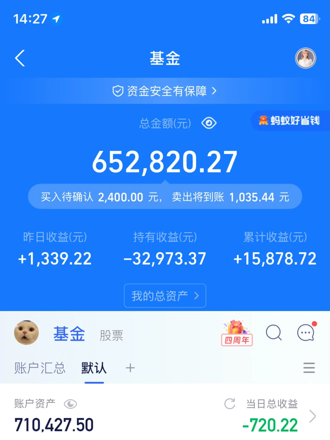超级轮动行情，今天充值白酒！