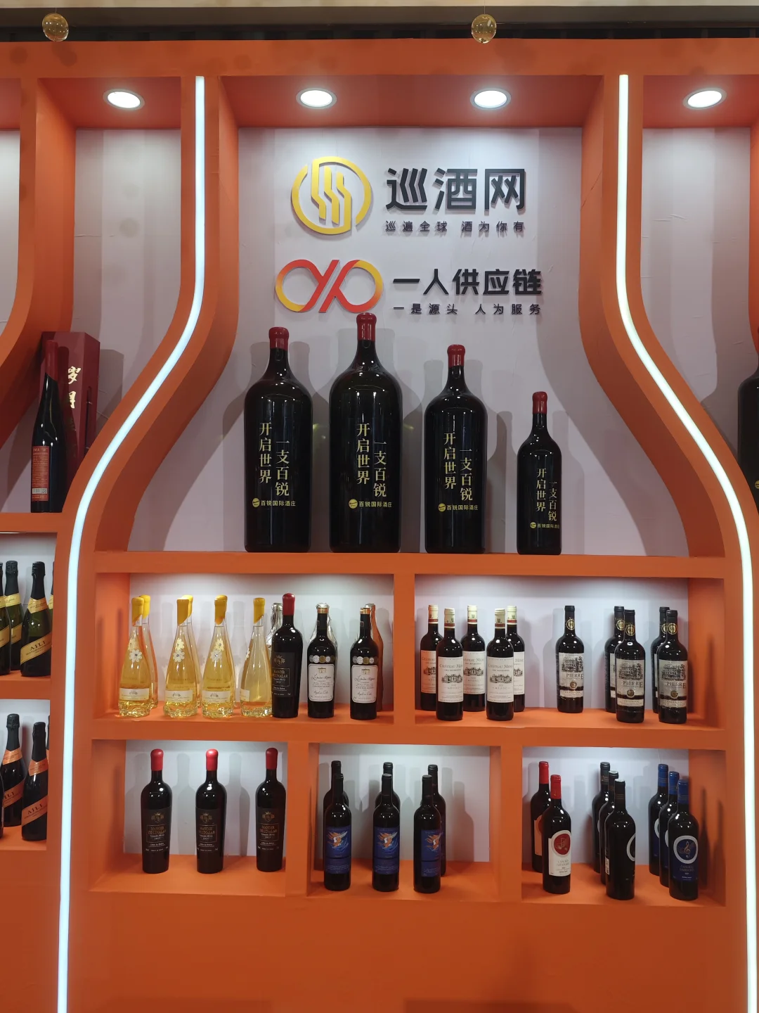 葡萄酒行业的年度盛典即将拉开帷幕