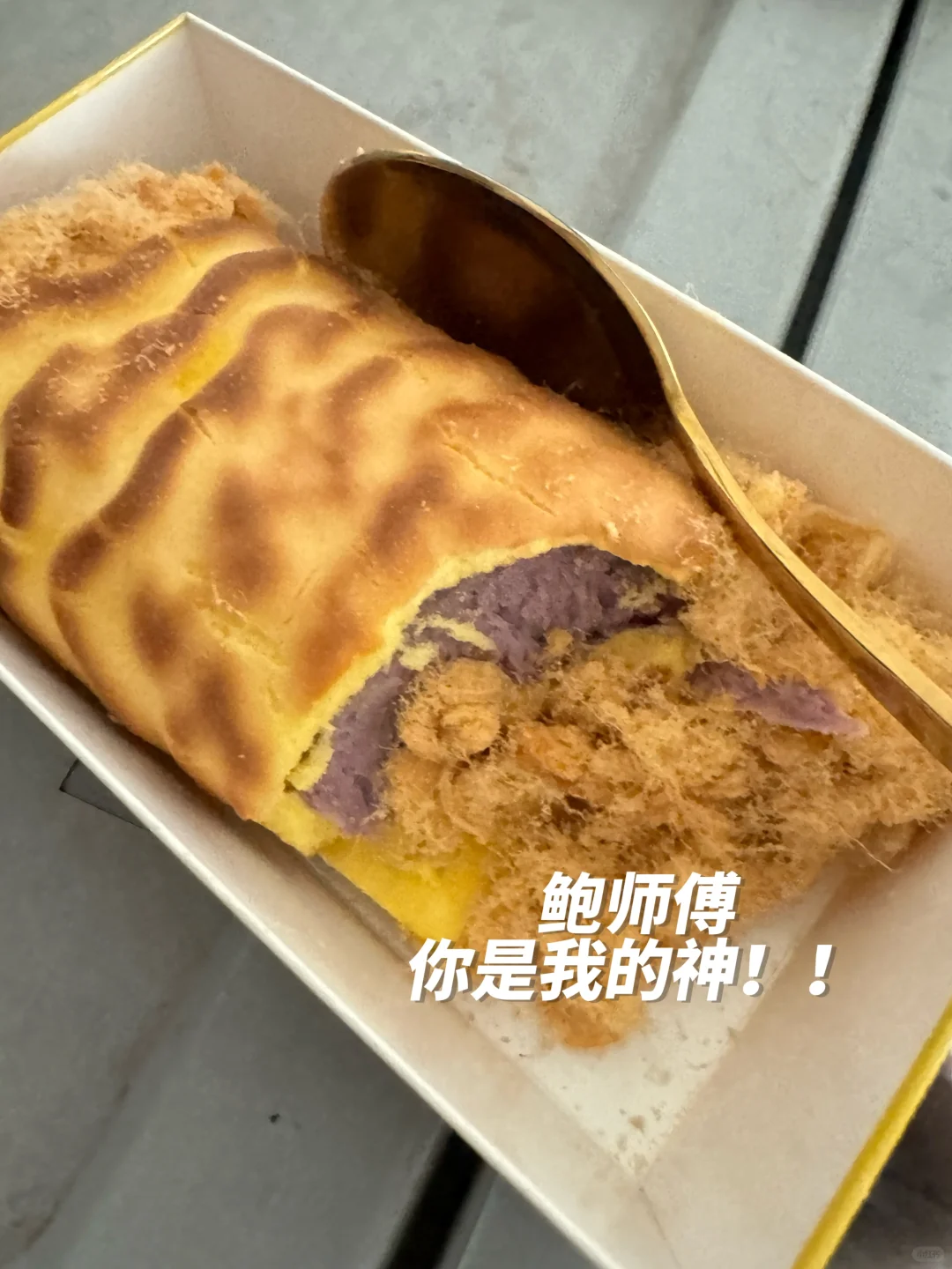 神仙外企-内蒙古篇