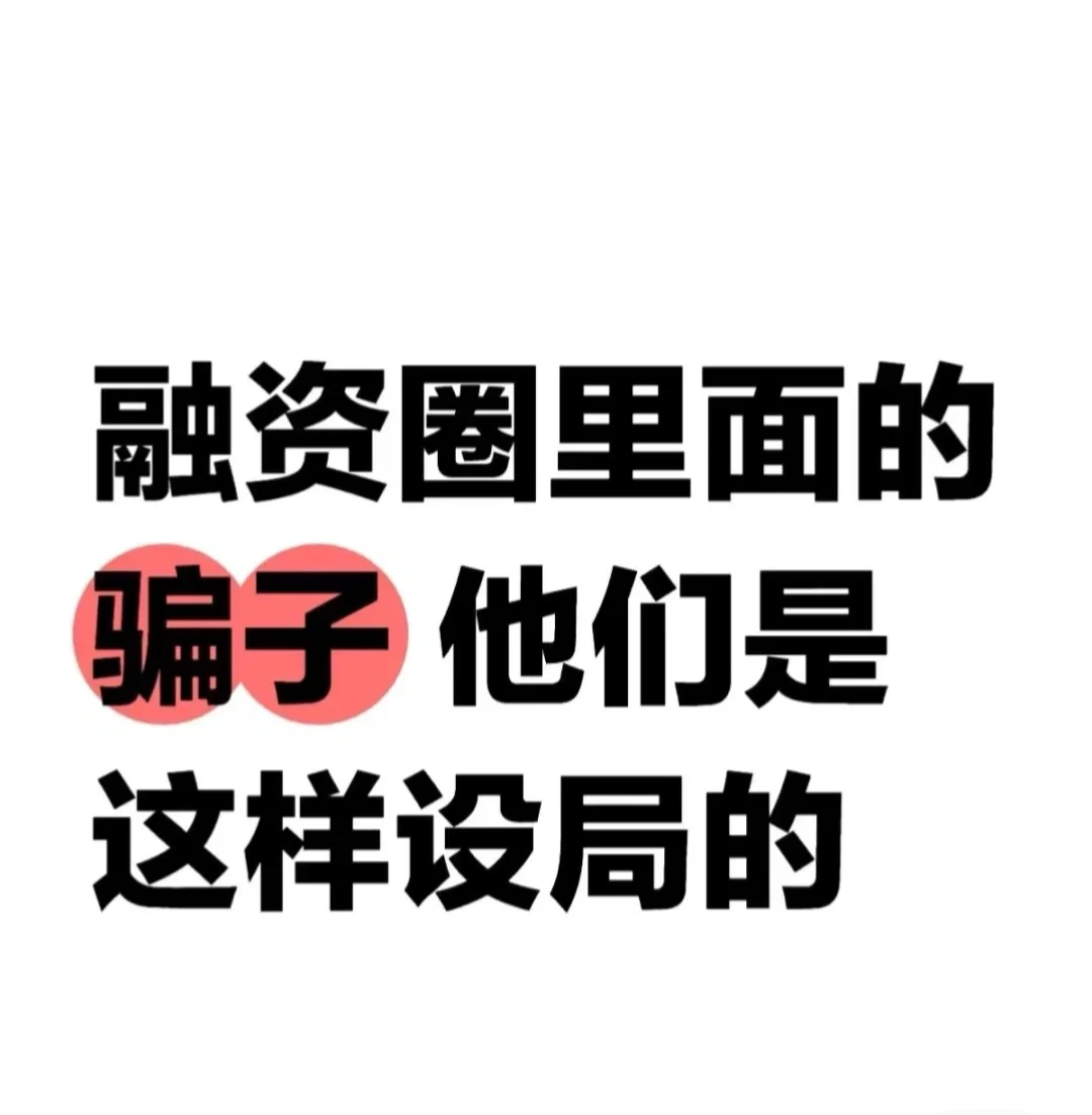 国内中小企业融资越来越难！