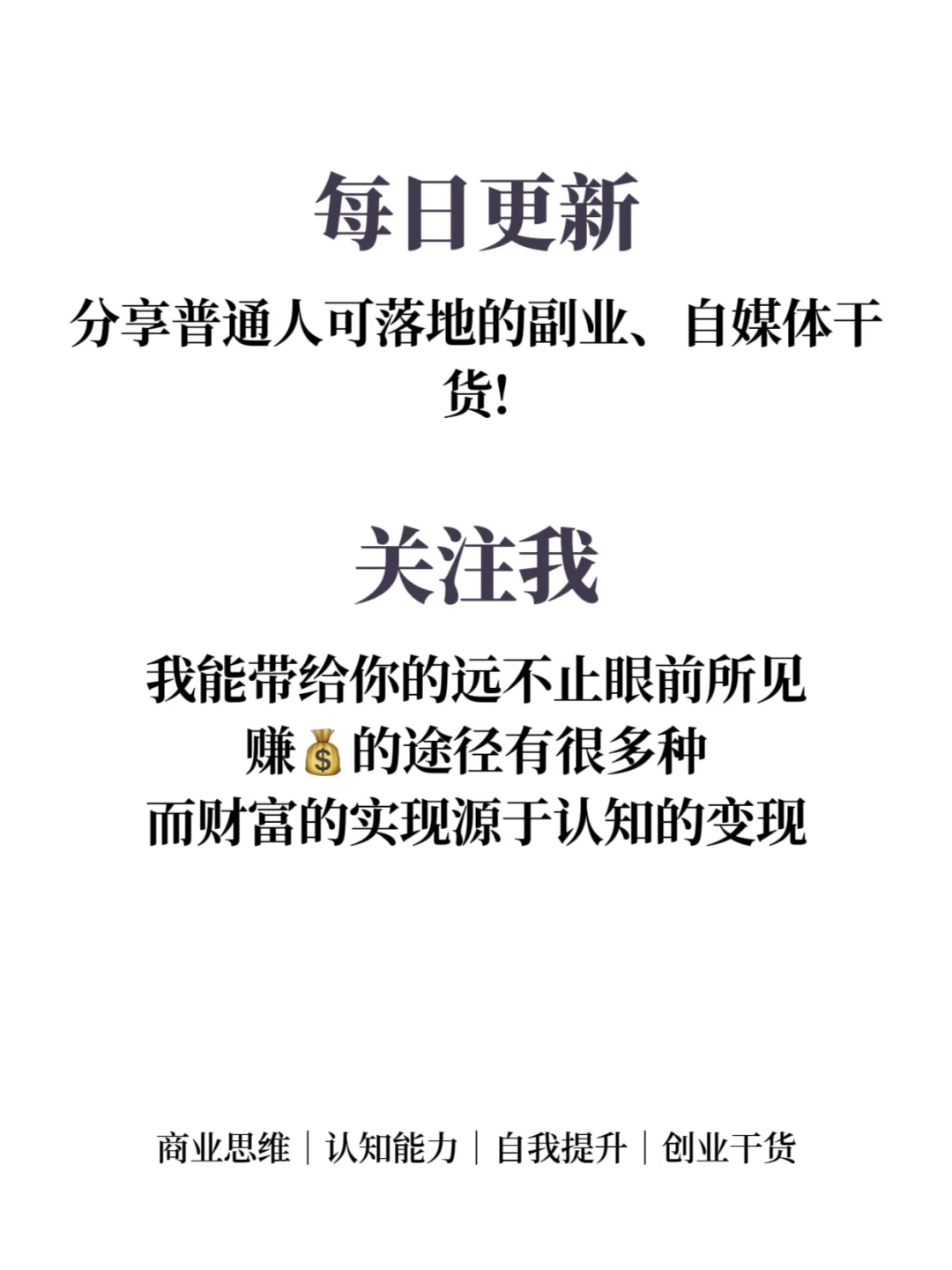 今年6个风口行业