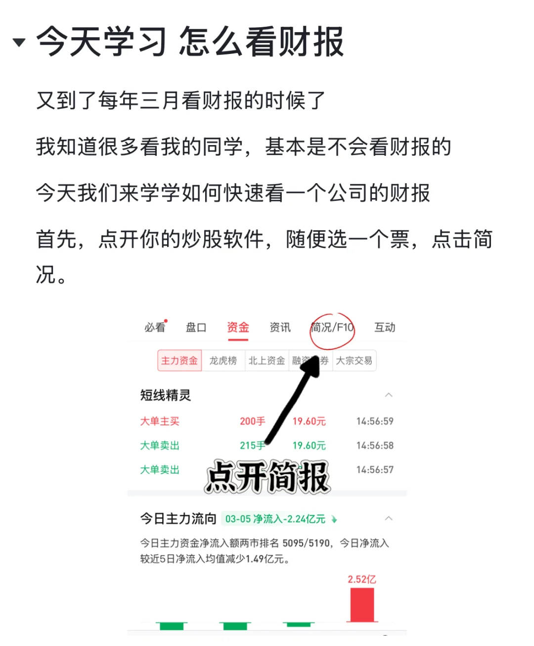 避雷，这些垃圾公司⚠️