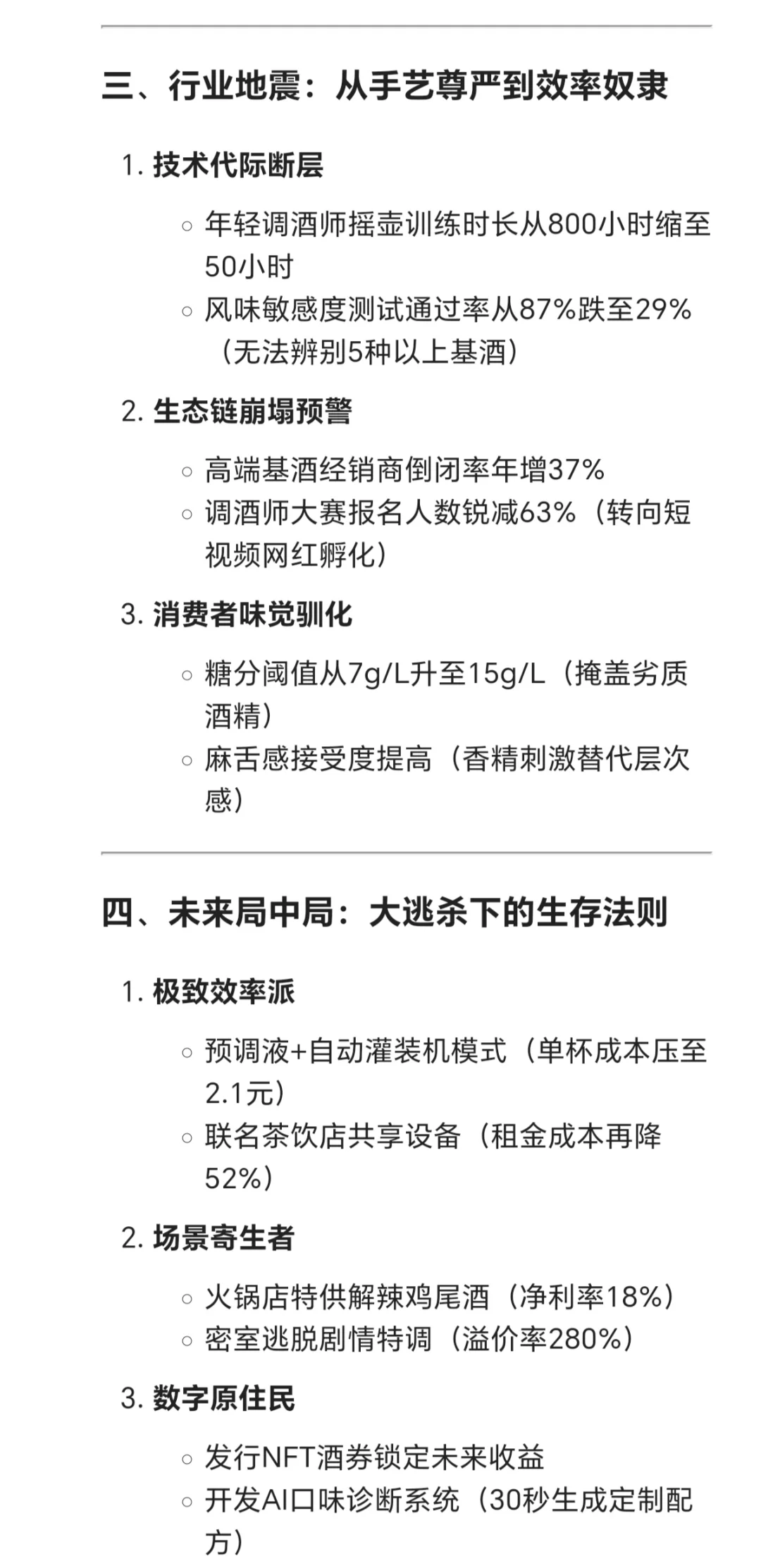 开工第一天?，世界怎么颠了…??