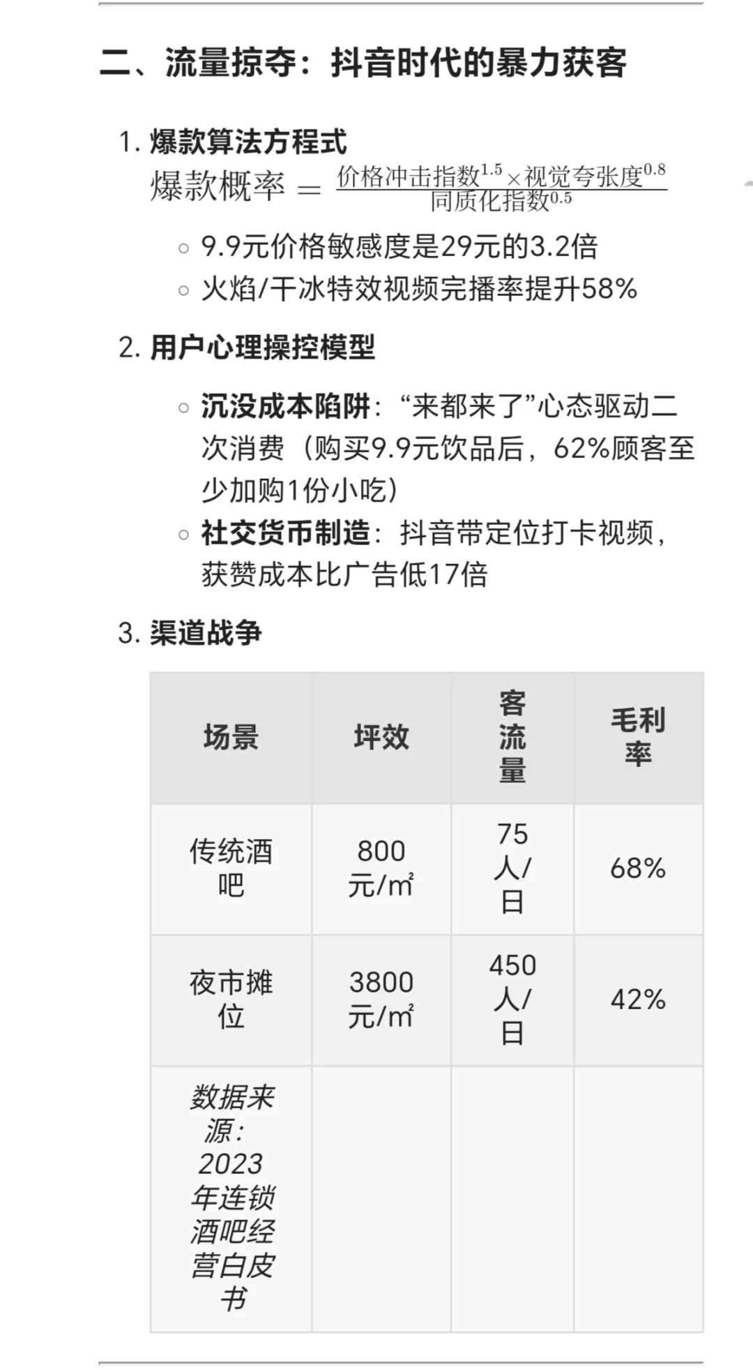 开工第一天?，世界怎么颠了…??