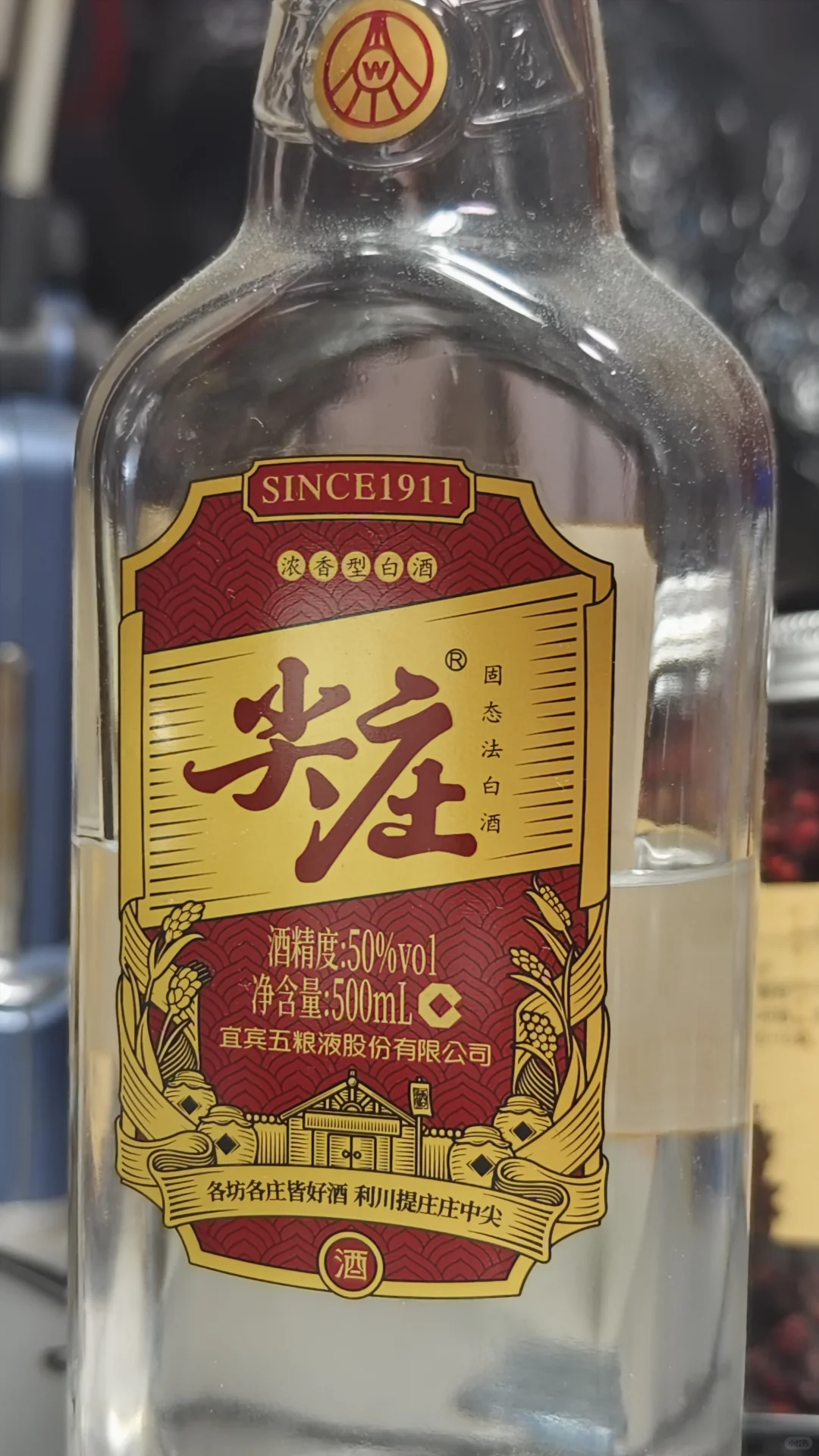 标价9.9~18.8万的浓香型白酒，区别有多大？
