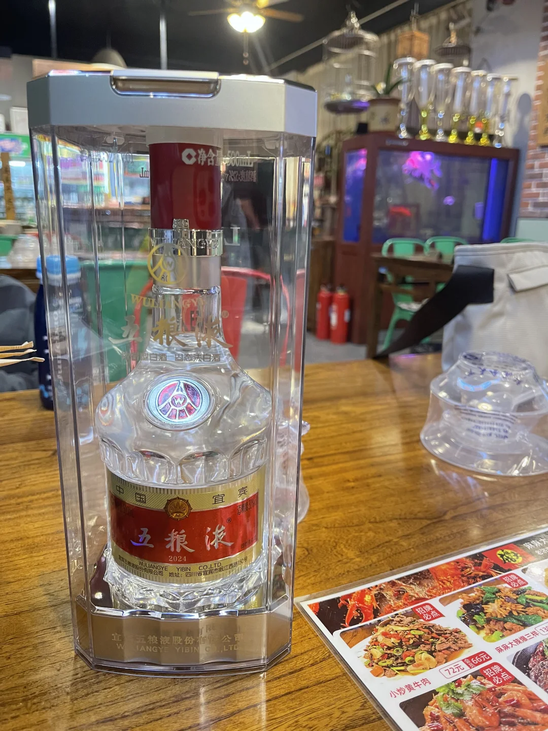 何以解忧，唯有杜康