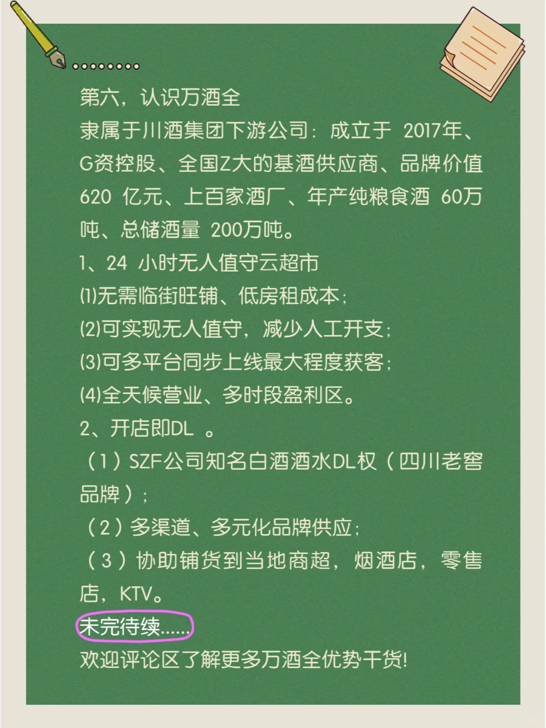 ?关于投资，入门前一定要谨慎三思！