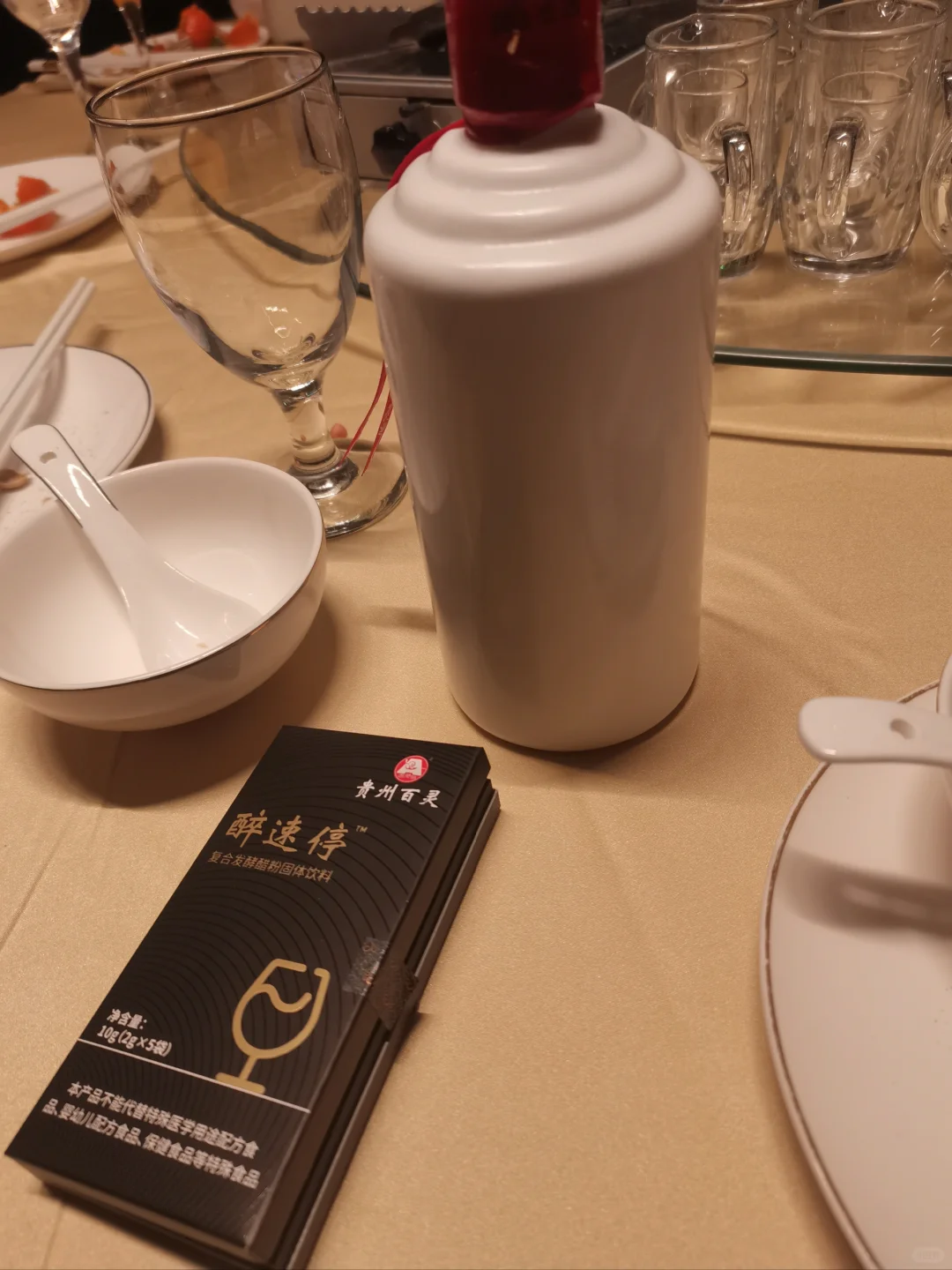 自己一个人干了一斤白酒