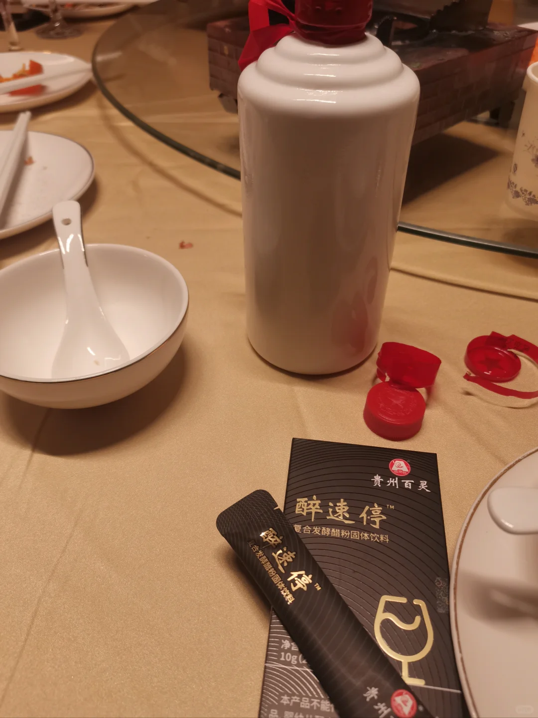 自己一个人干了一斤白酒
