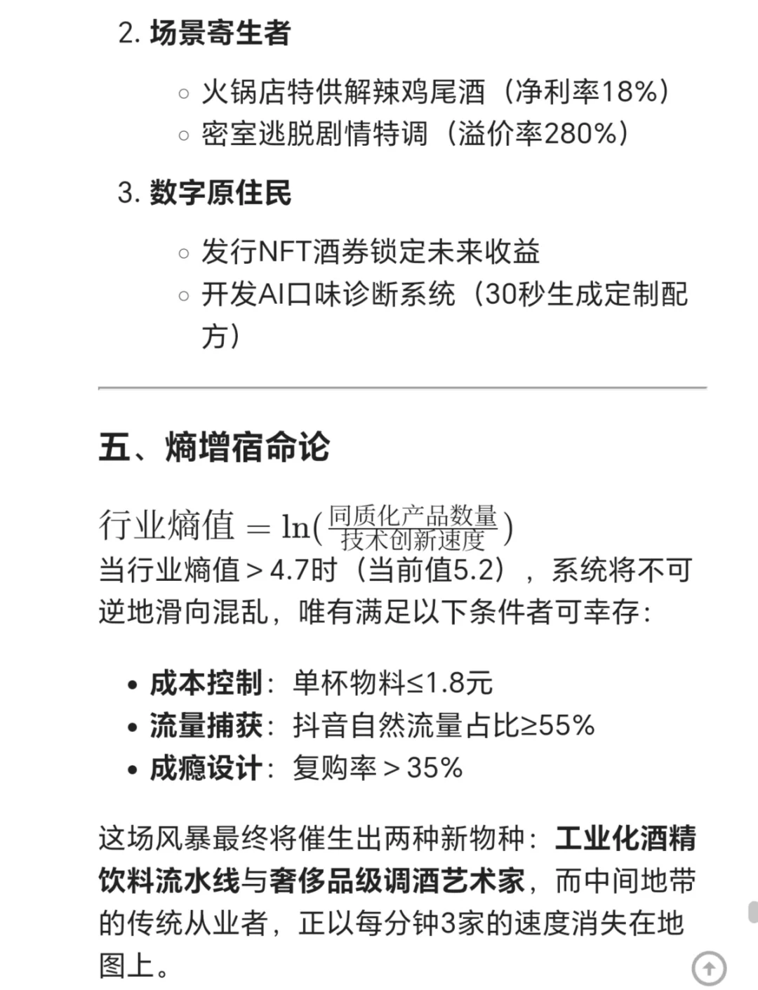 开工第一天?，世界怎么颠了…??