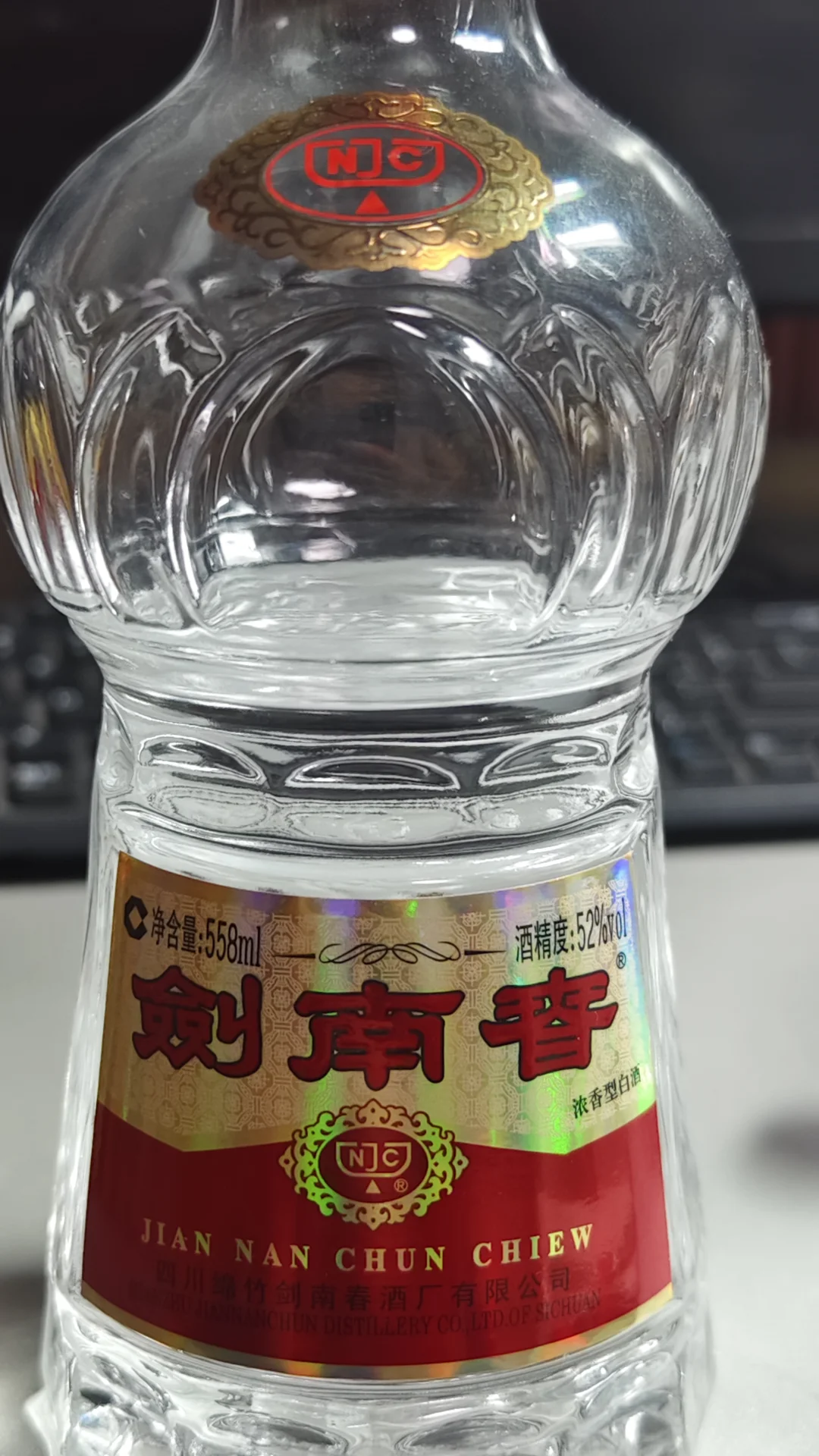 标价9.9~18.8万的浓香型白酒，区别有多大？