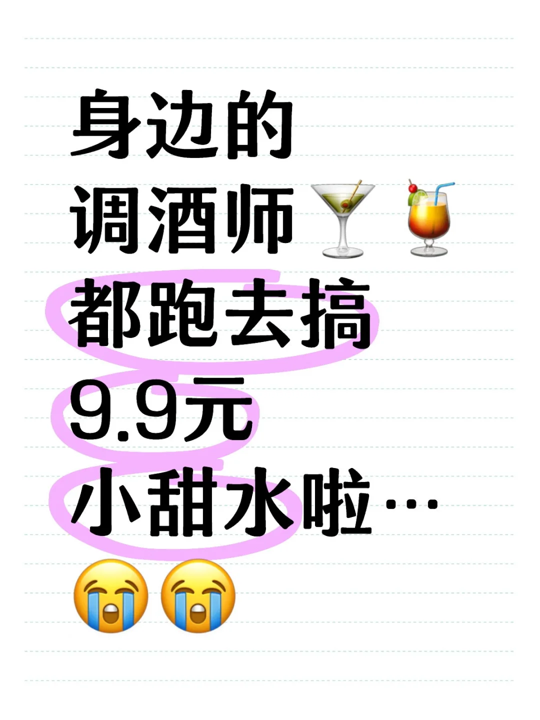 开工第一天?，世界怎么颠了…??