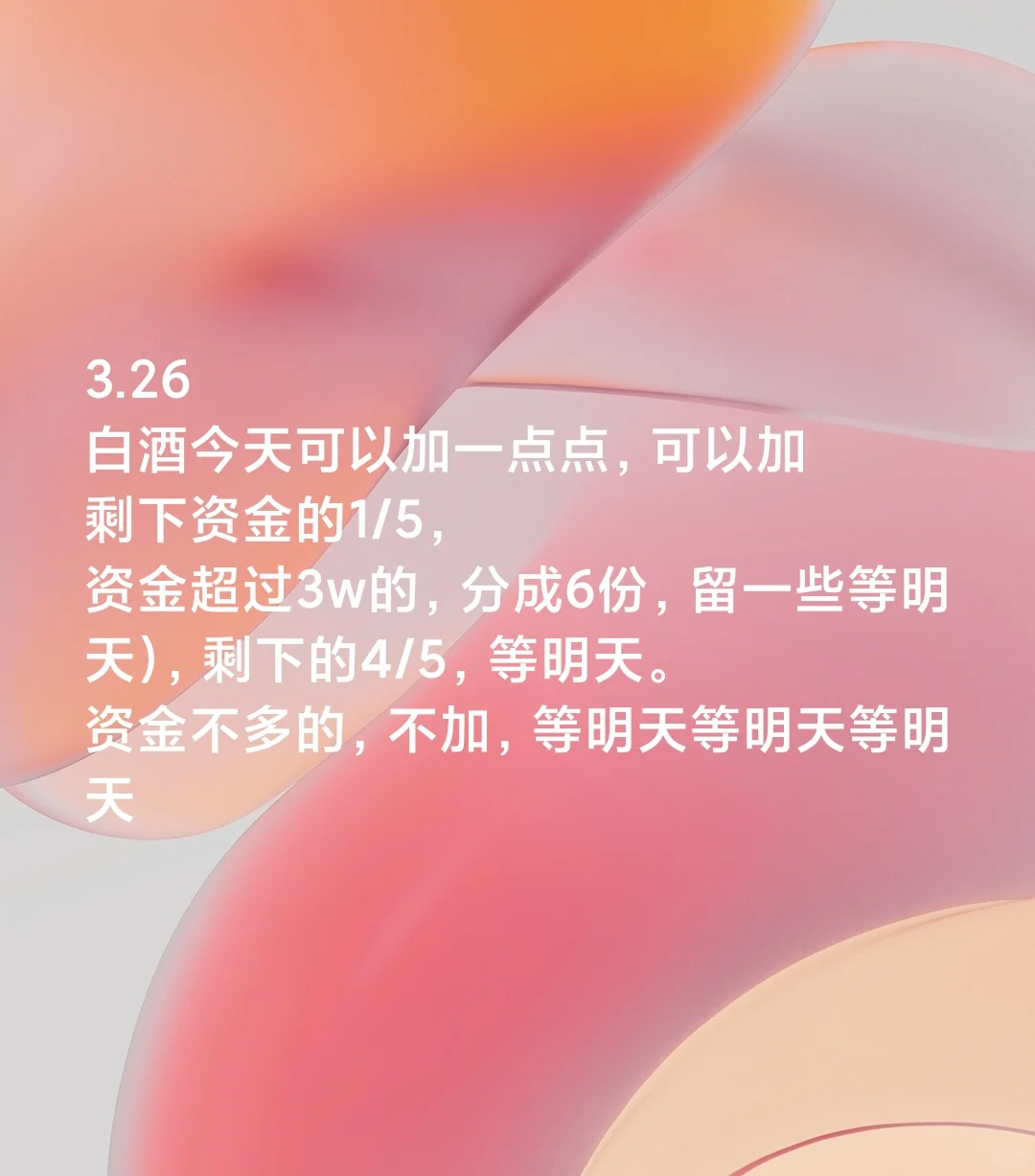 白酒白酒白酒