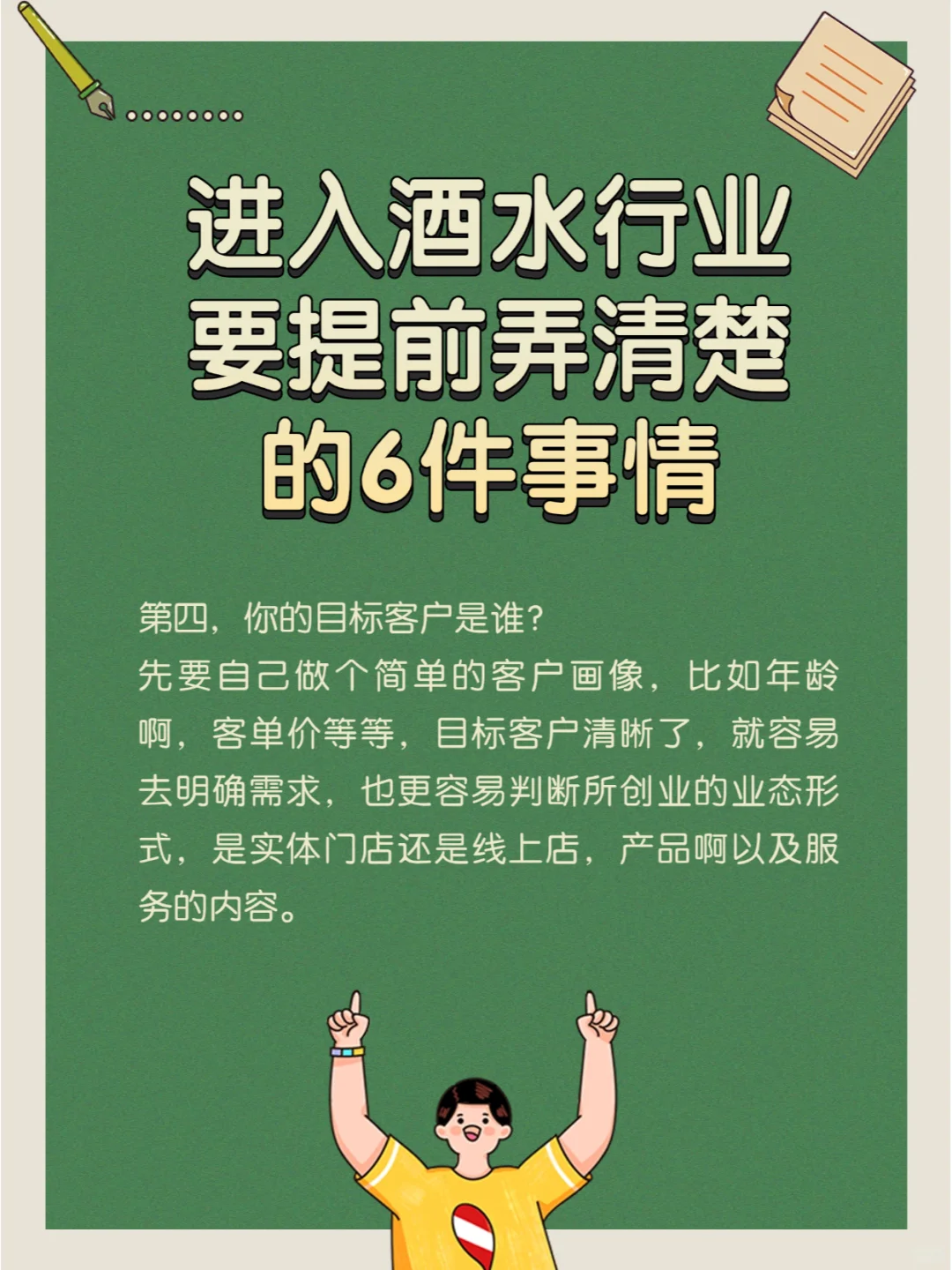 ?关于投资，入门前一定要谨慎三思！