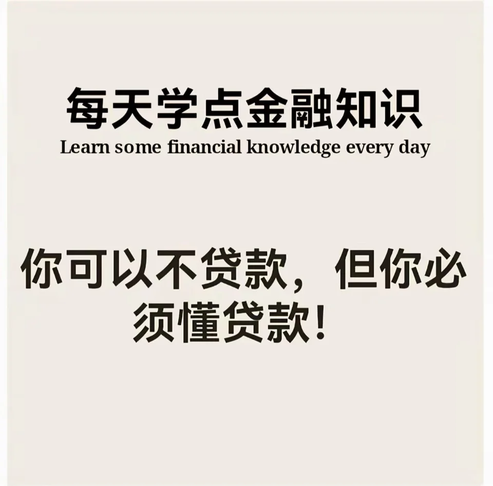 每日一分享