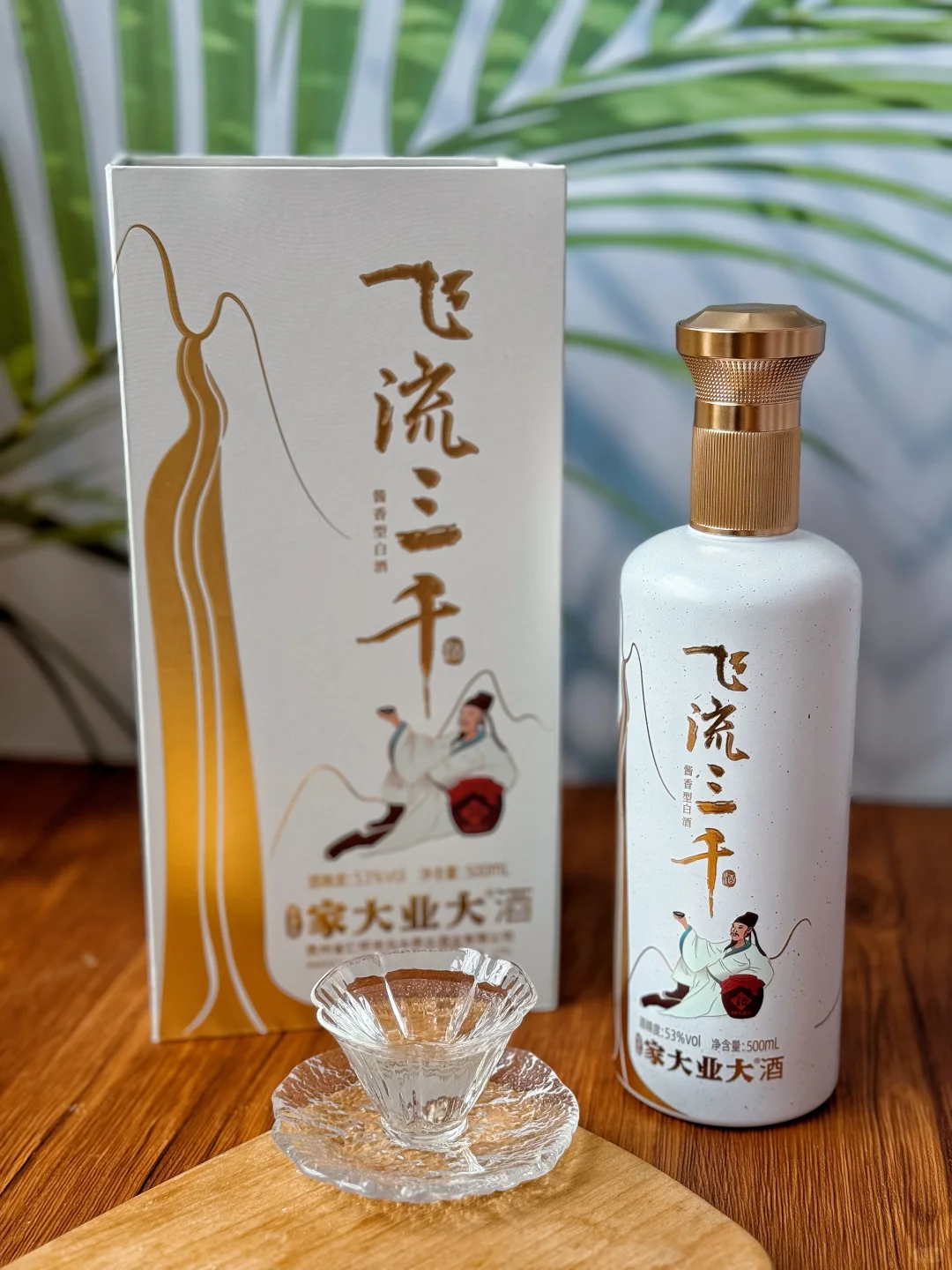 发现了宝藏白酒,长辈都在问是什么牌子