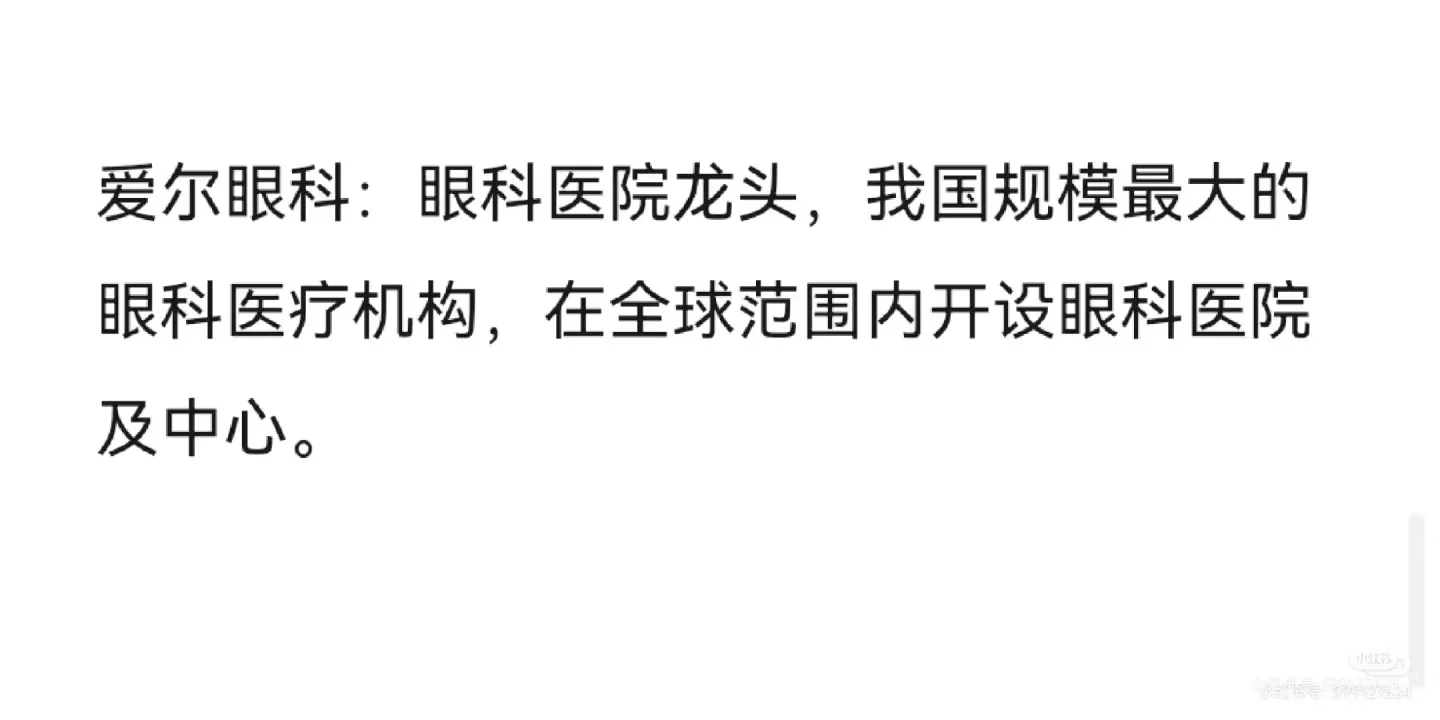 哪家公司未来会是制药界巨头?