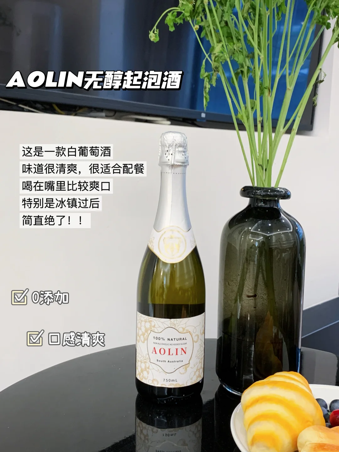 这就是长期喝葡萄酒的下场