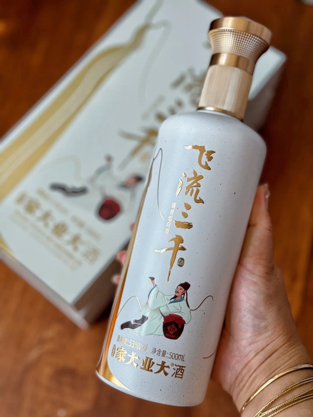 发现了宝藏白酒,长辈都在问是什么牌子