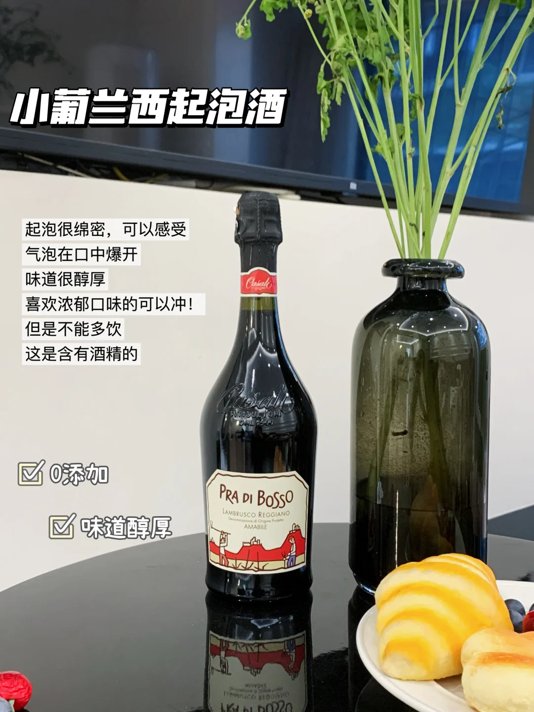这就是长期喝葡萄酒的下场