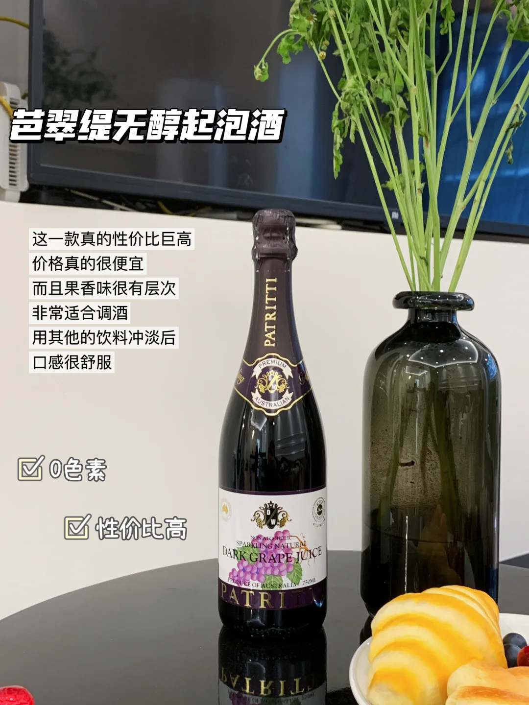 这就是长期喝葡萄酒的下场