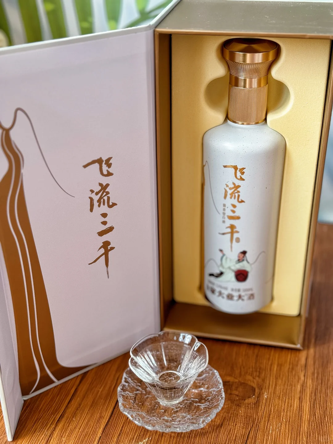 发现了宝藏白酒,长辈都在问是什么牌子