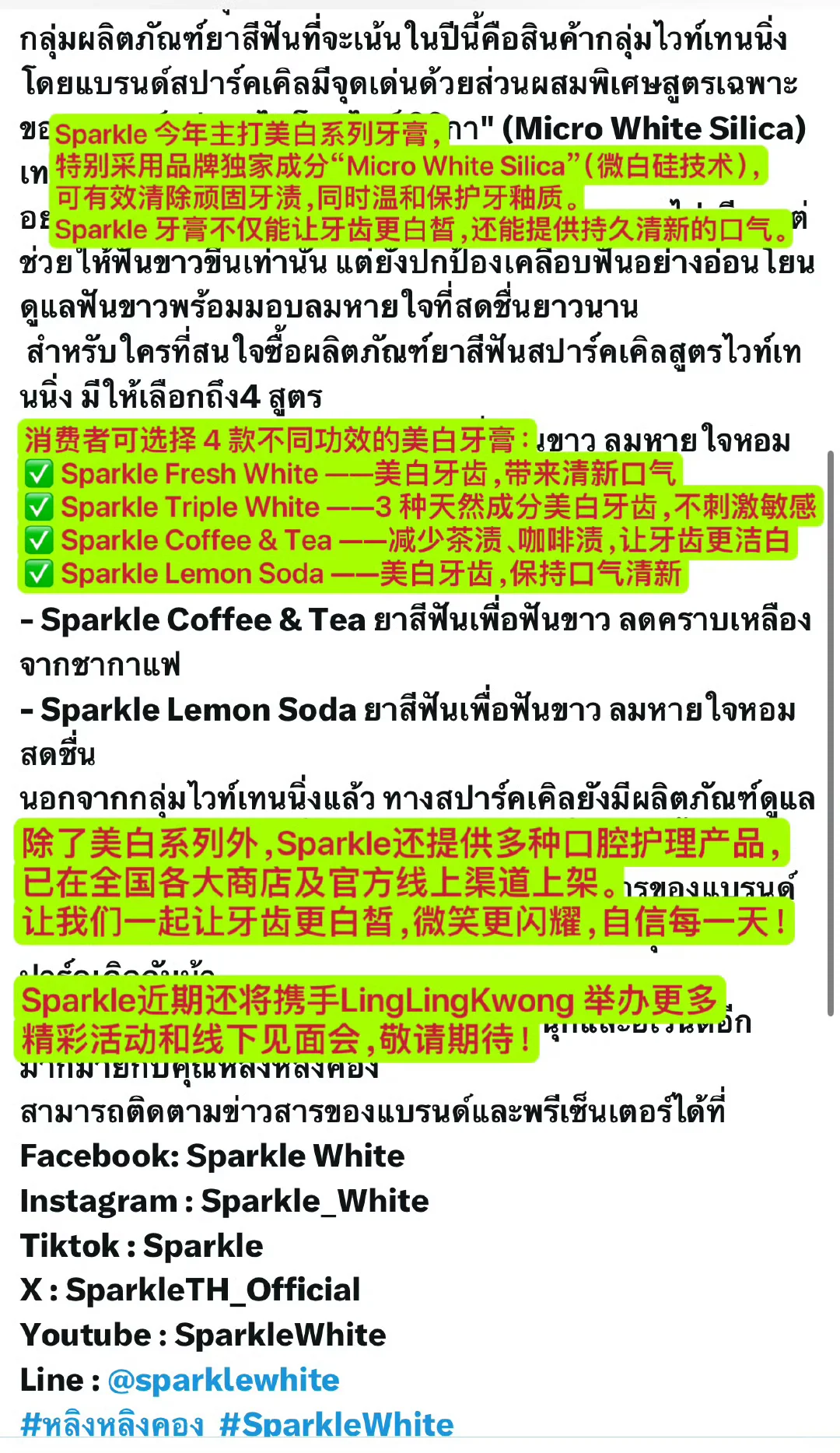 期待邝儿精彩活动和线下见面会