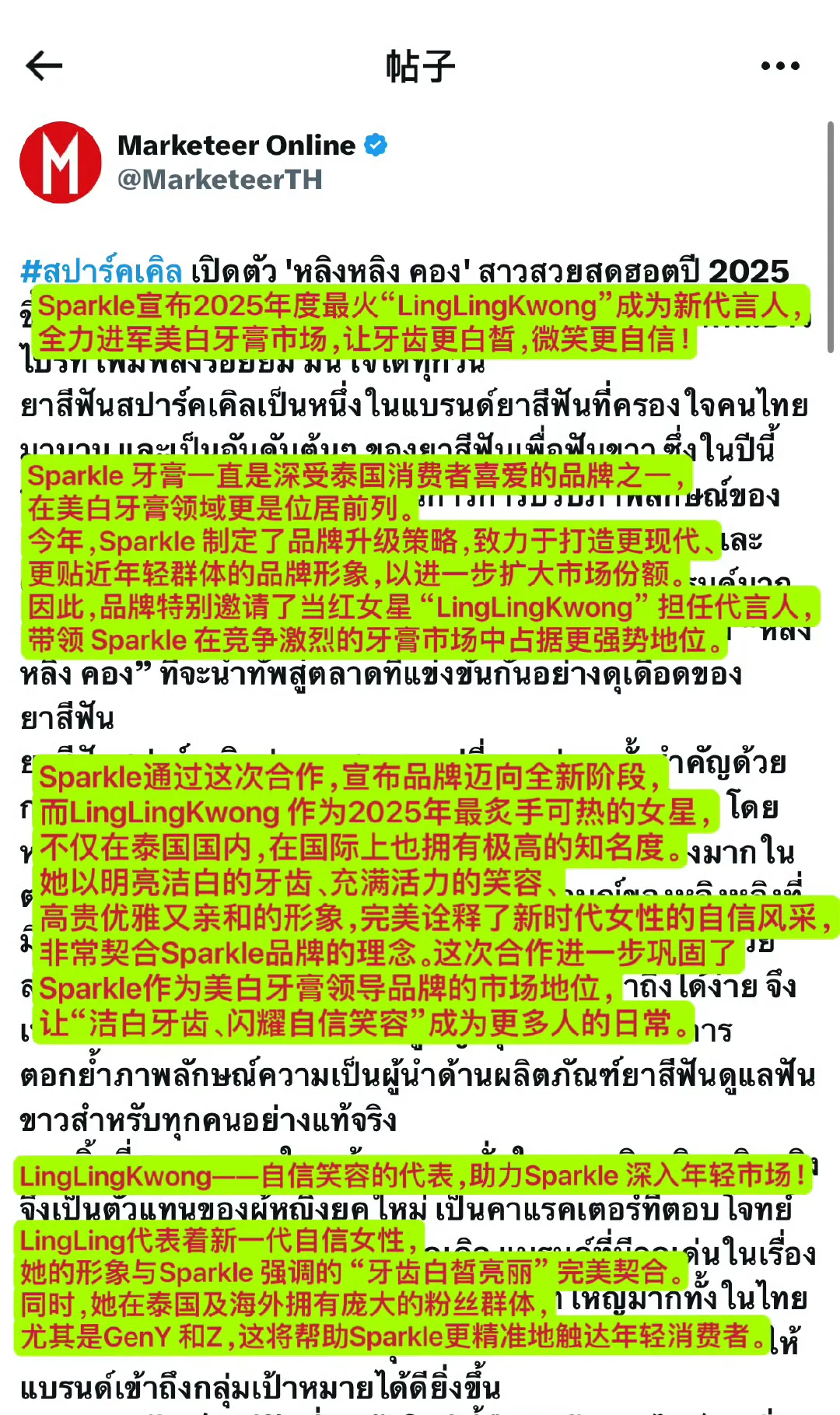 期待邝儿精彩活动和线下见面会
