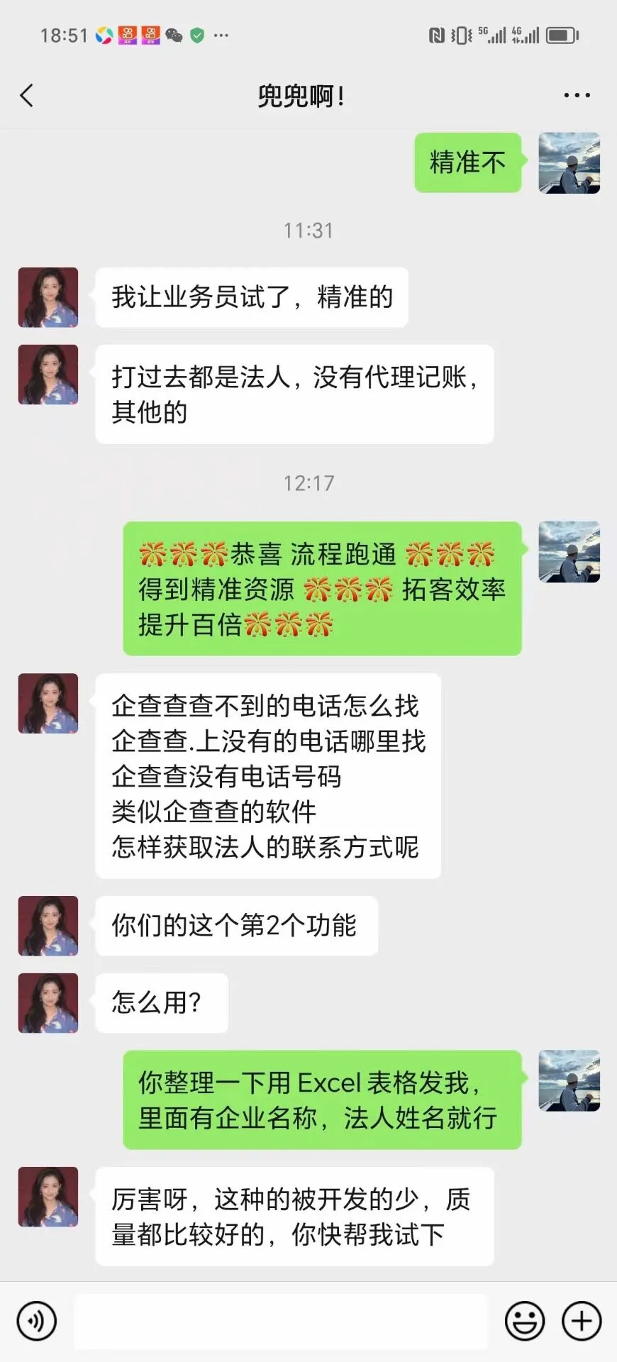 各地区企业名录，这样查才精准!
