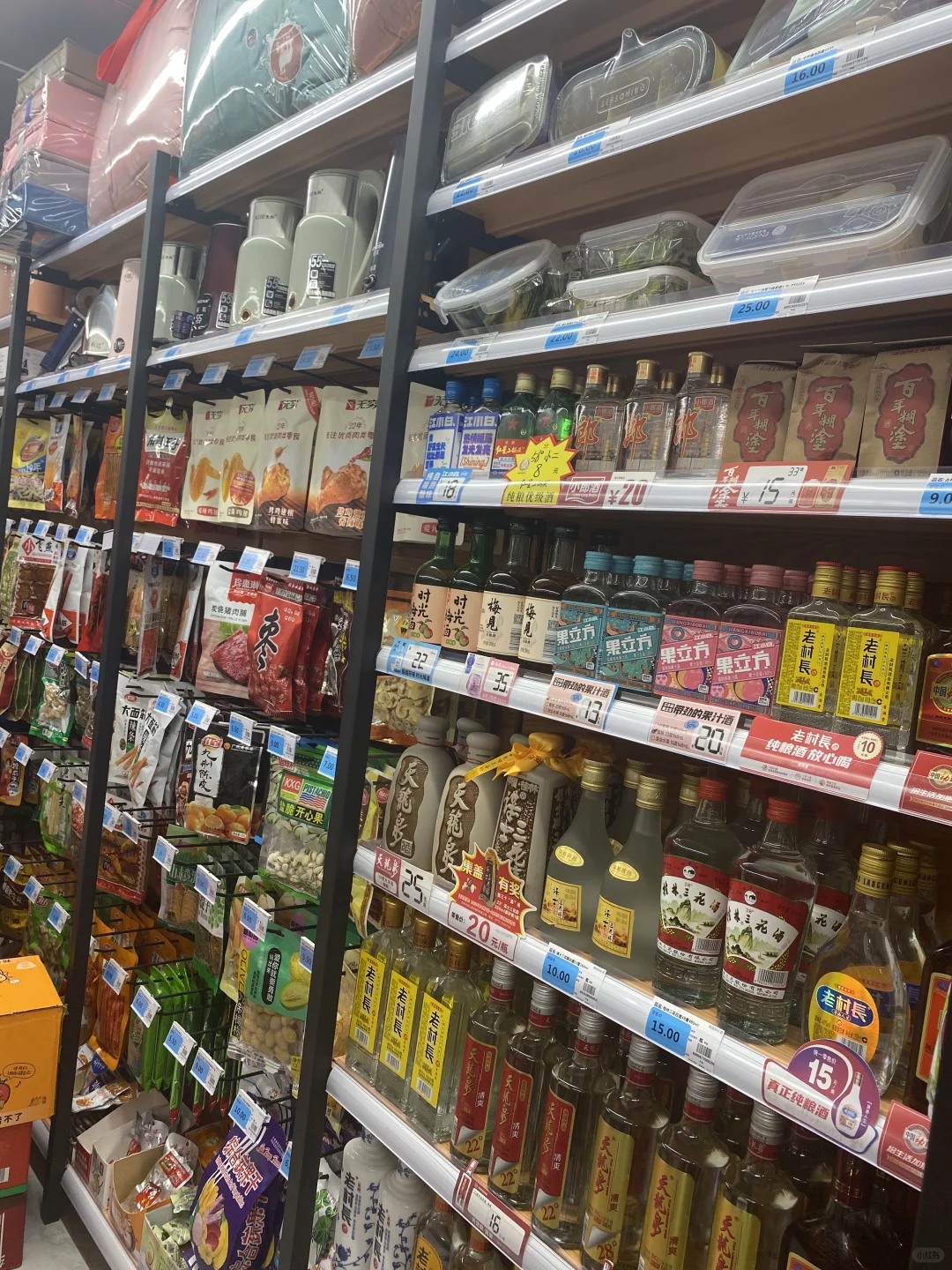 00后护士转行做烟酒便利店