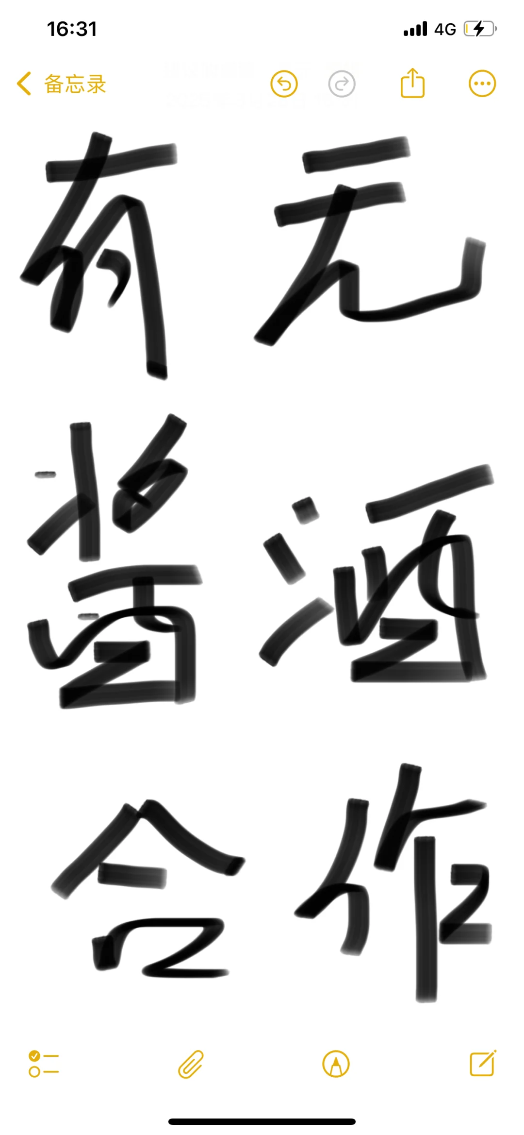 在这个时代做什么行业好
