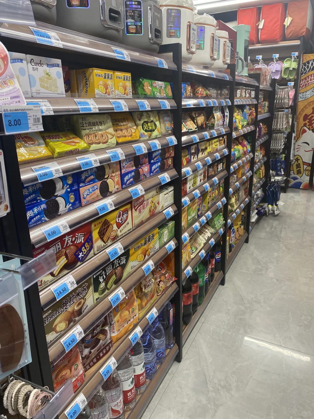 00后护士转行做烟酒便利店