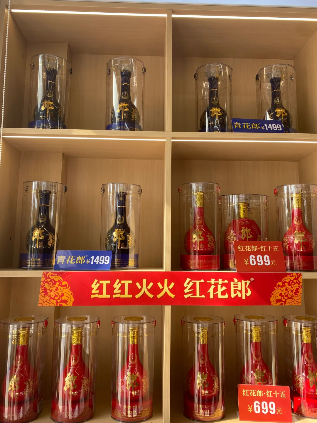 ?中秋活动火爆来袭｜珍酒、习酒、郎酒等品牌