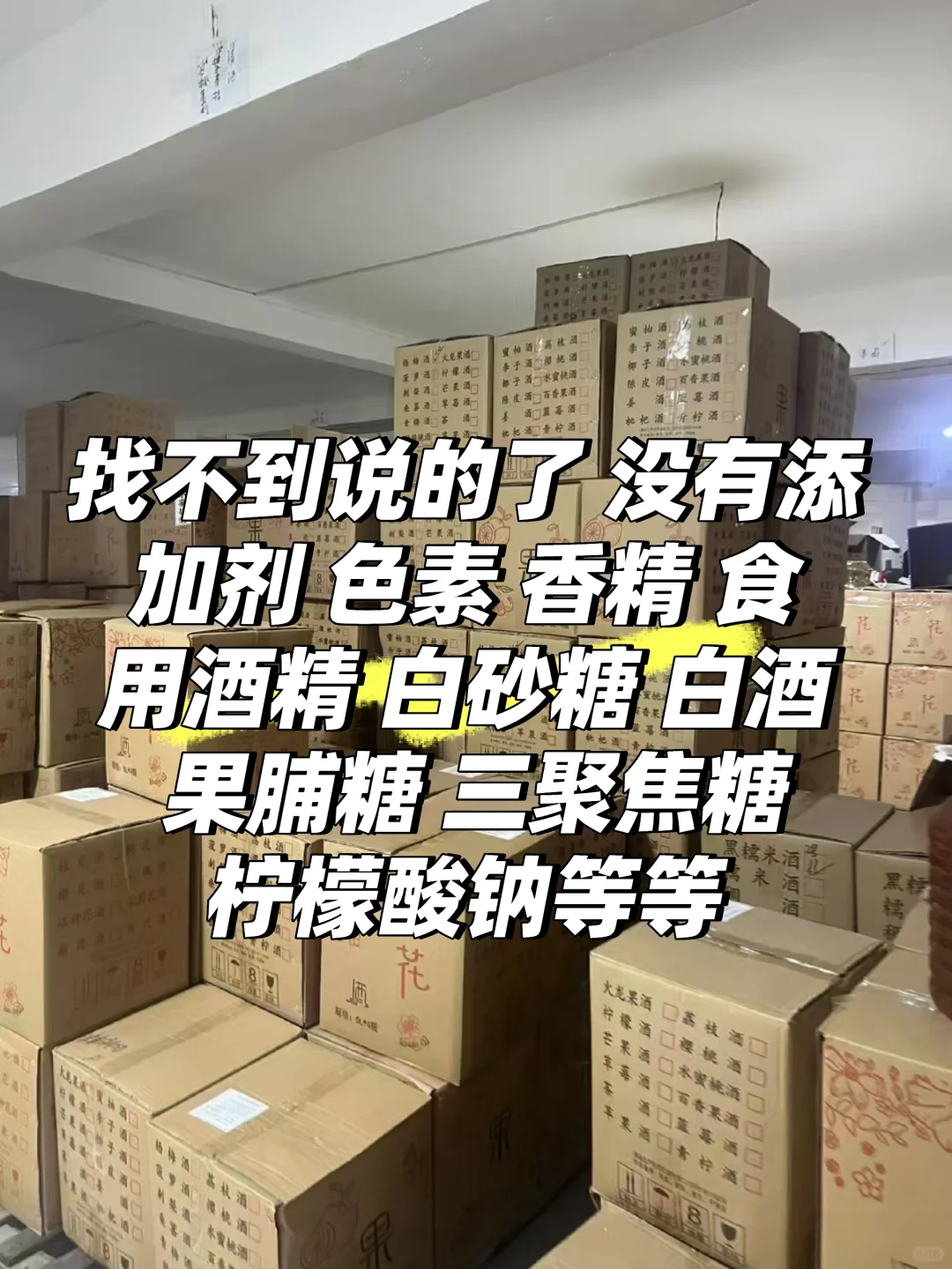 可以嫁接果酒的行业有哪些