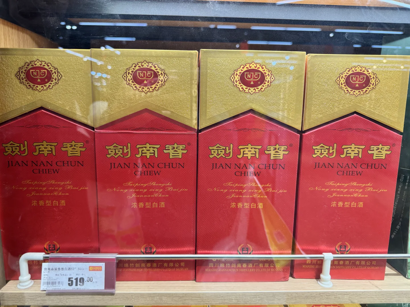 线下酒水的价格都这么高吗？